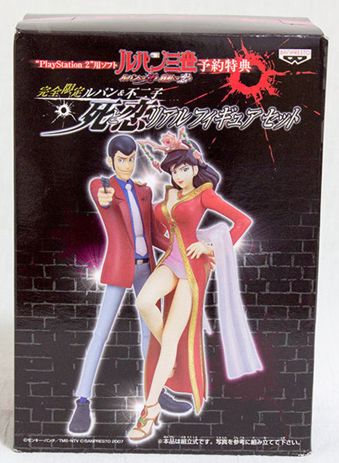 Lupin the Third (3rd) Lupin & Fujiko Death and Love PS2 Limited  figure JAPAN ANIME