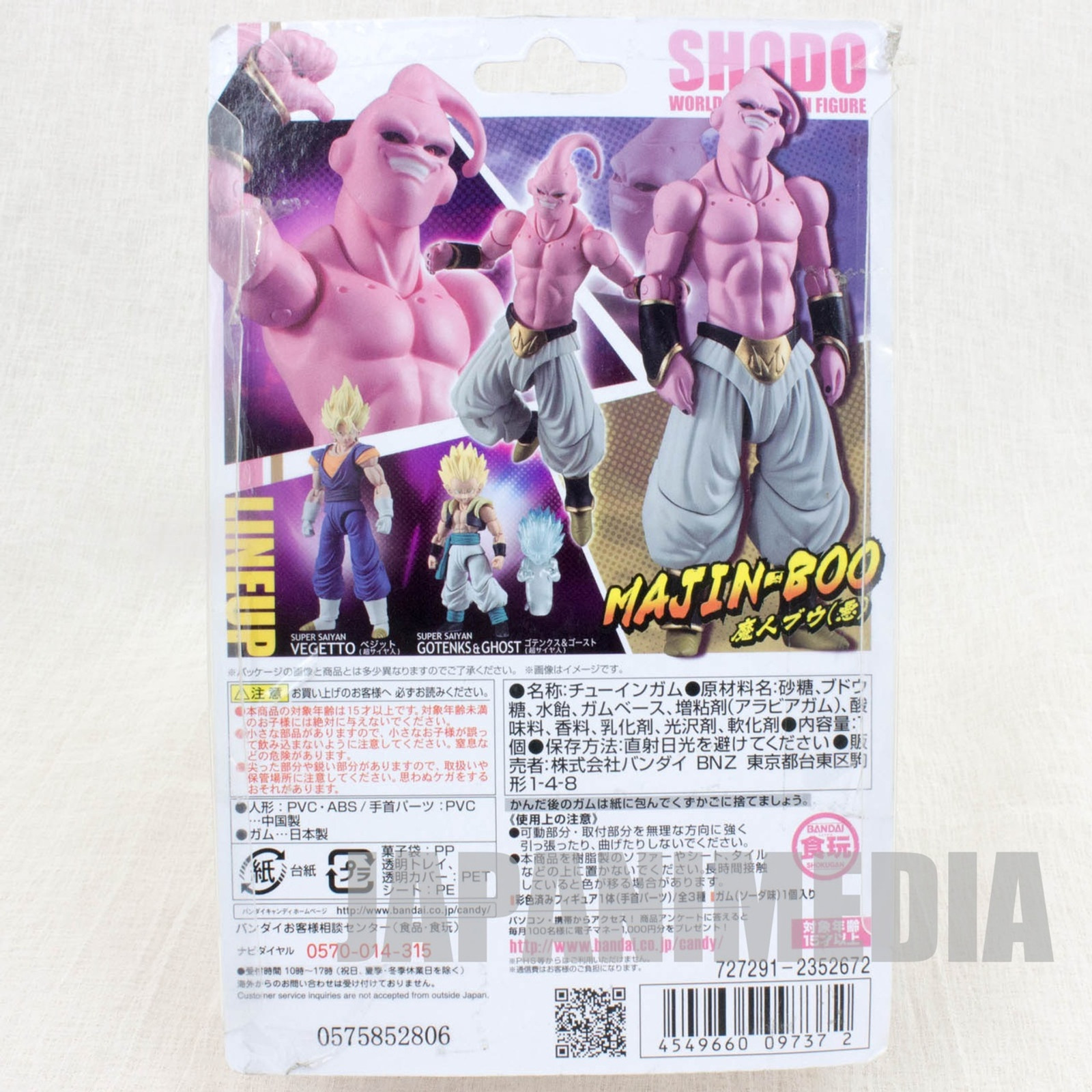 Dragon Ball Z Majin Boo Shodo Action Figure BANDAI JAPAN ANIME