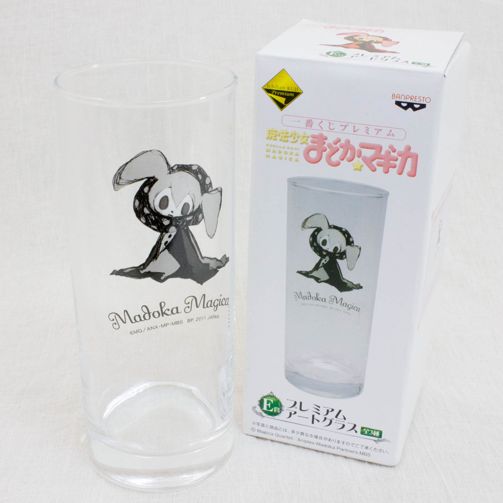 Puella Magi Madoka Magica Premium Glass Sweet Witch Charlotte Bebe JAPAN ANIME