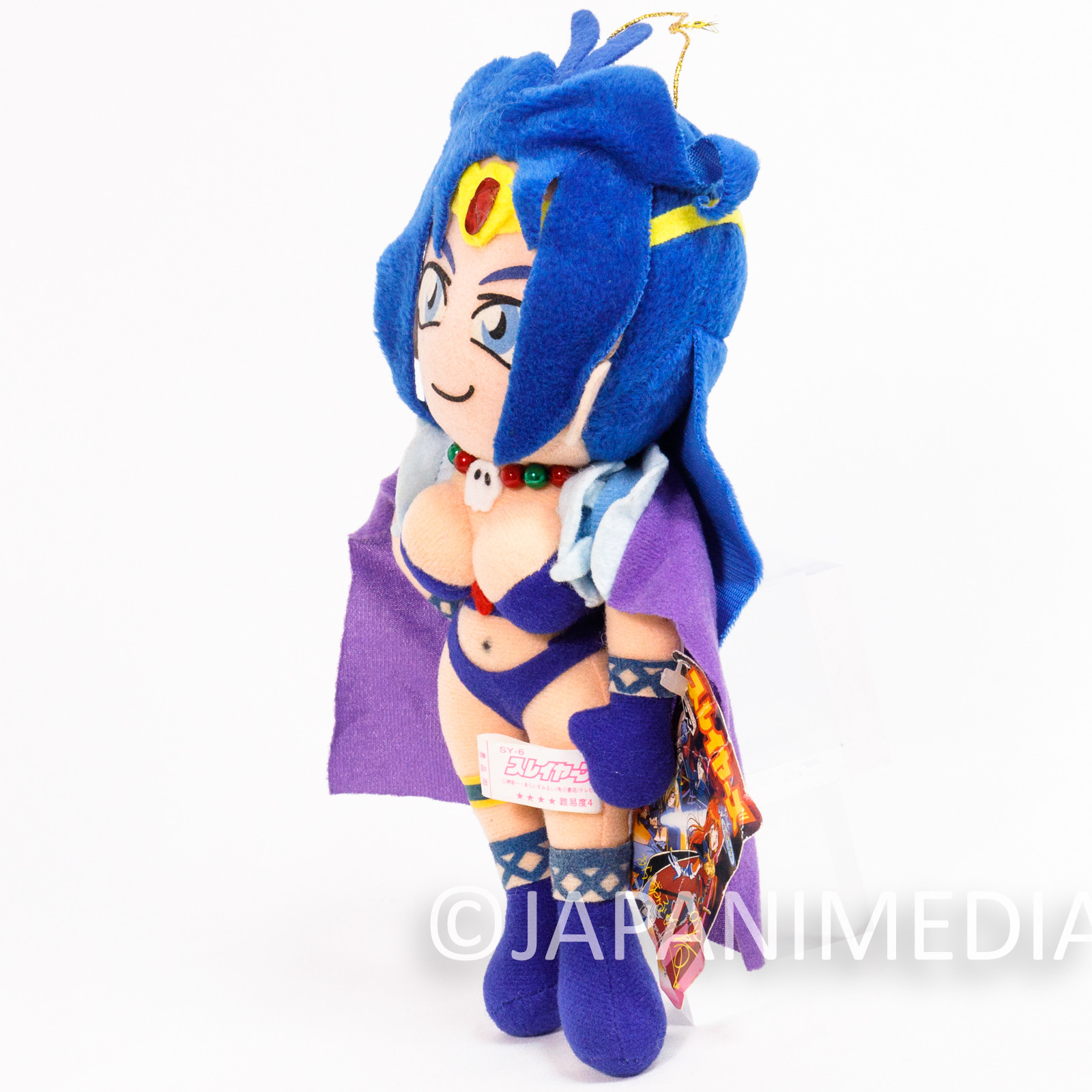 Slayers Naga the Serpent Plush Doll Banpresto Japan Anime Rare Collectible Japanimedia Store Front