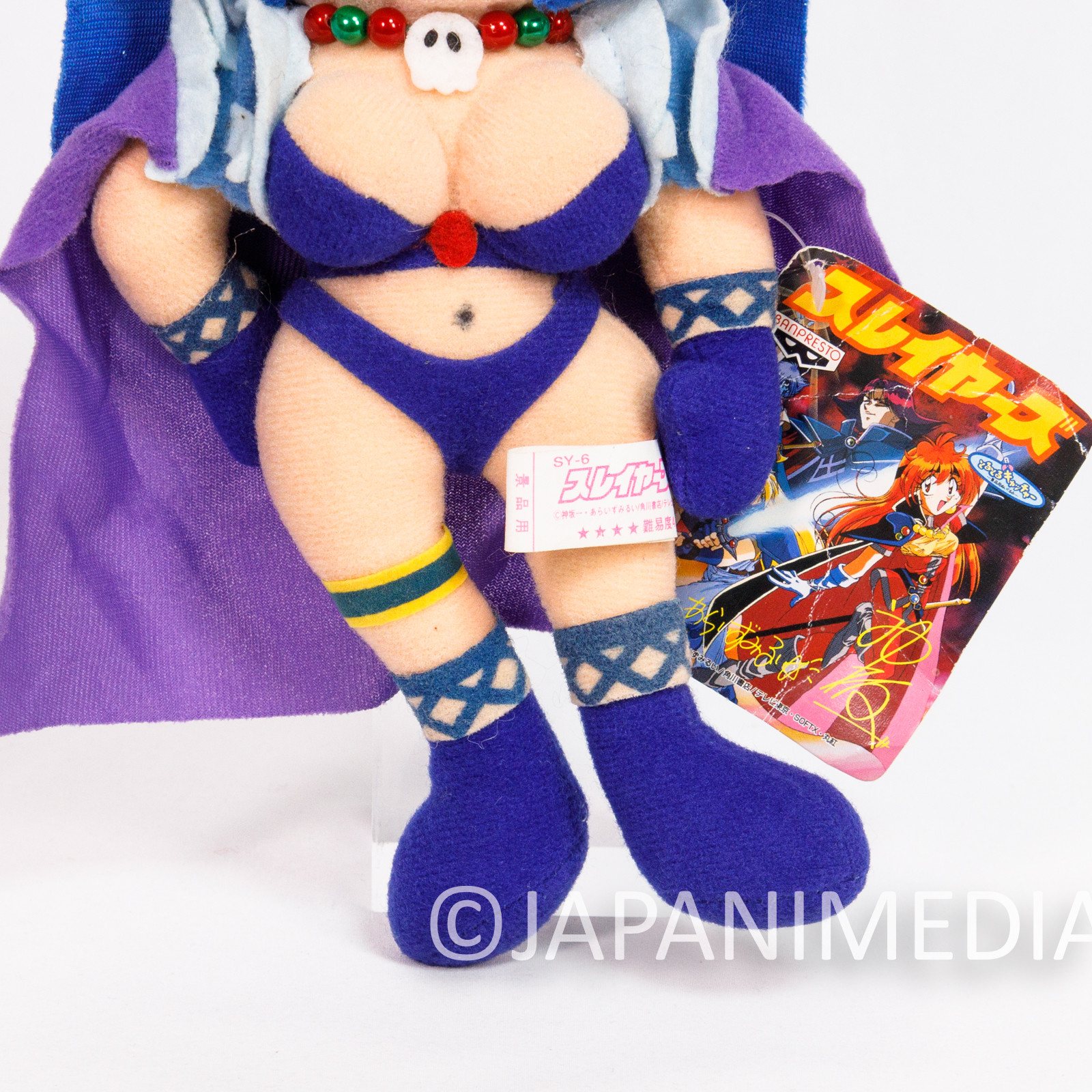 Slayers Naga the Serpent Plush Doll Banpresto Japan Anime Rare Collectible Japanimedia Store Front
