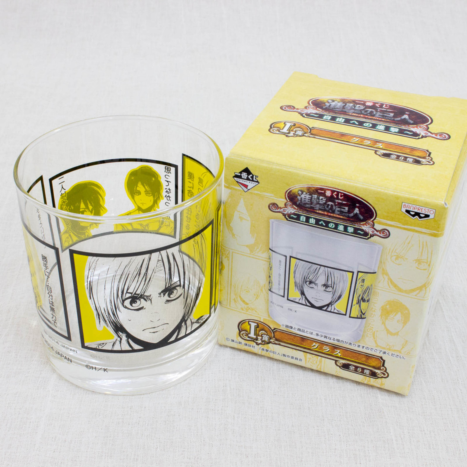 Attack on Titan Rock Glass Banpresto JAPAN ANIME MANGA 3