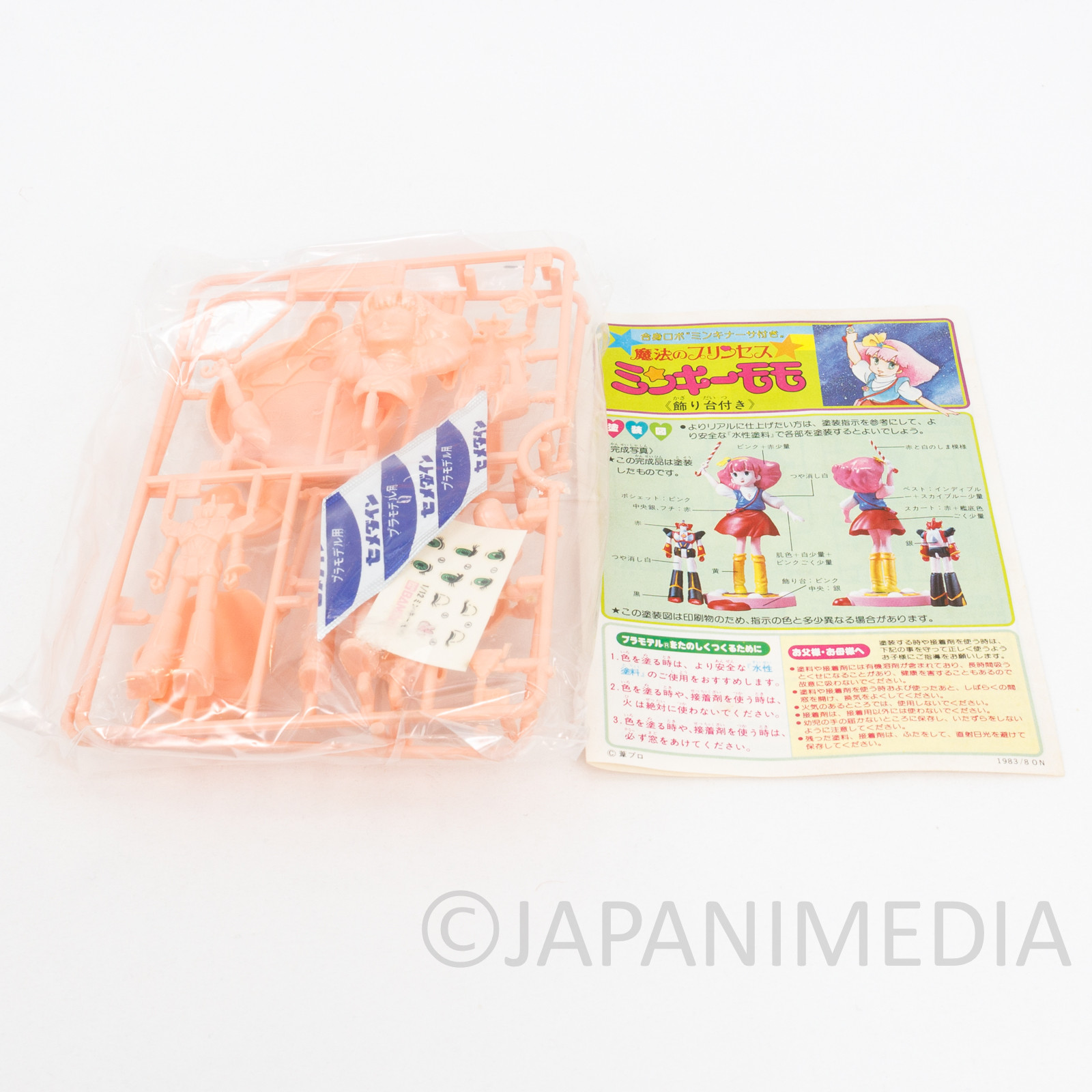Magical Princess Minky Momo Minkynasa Plastic Model Kit BANDAI JAPAN ANIME