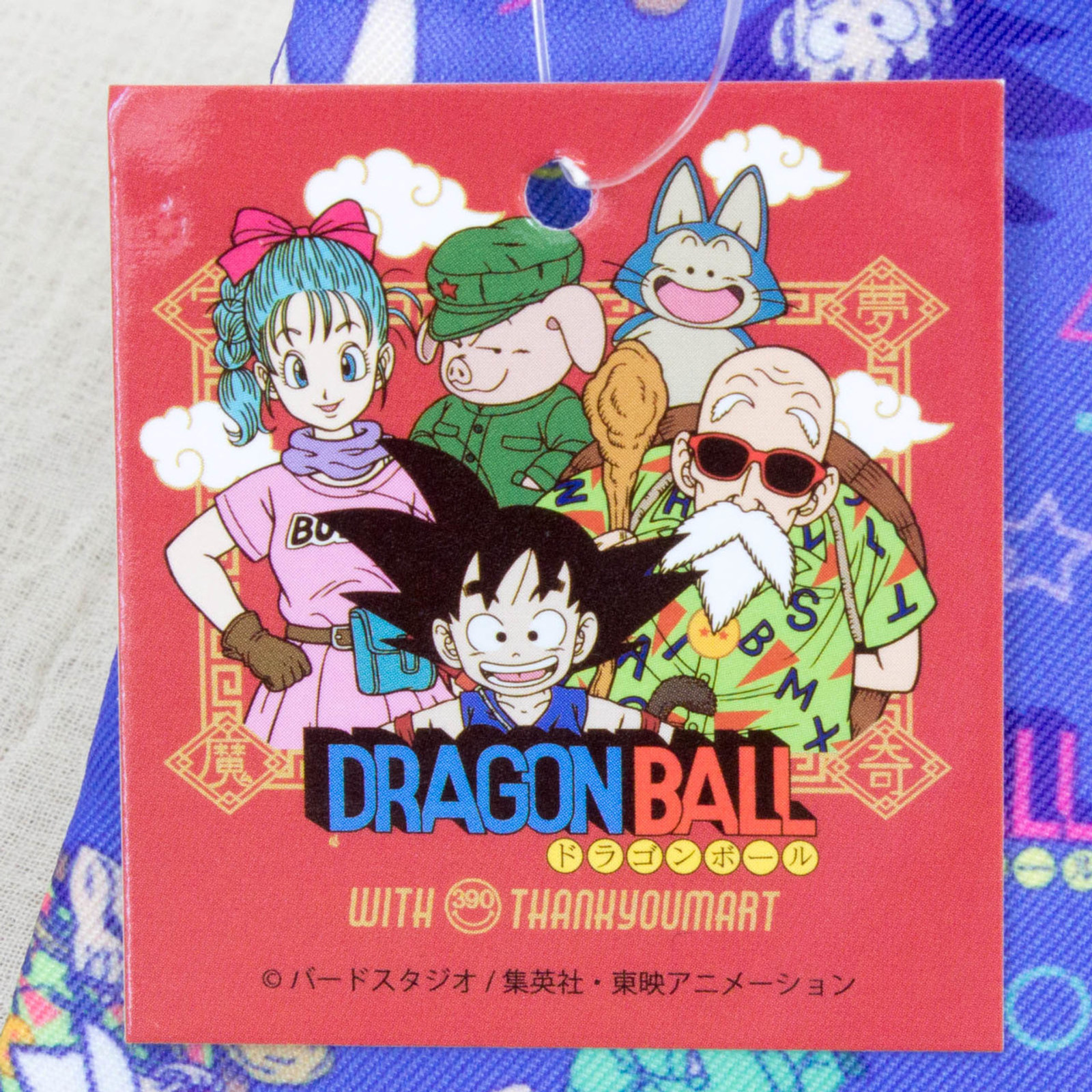 Dragon Ball Makeup Pouch Mini Bag ThankyouMart JAPAN ANIME MANGA 1