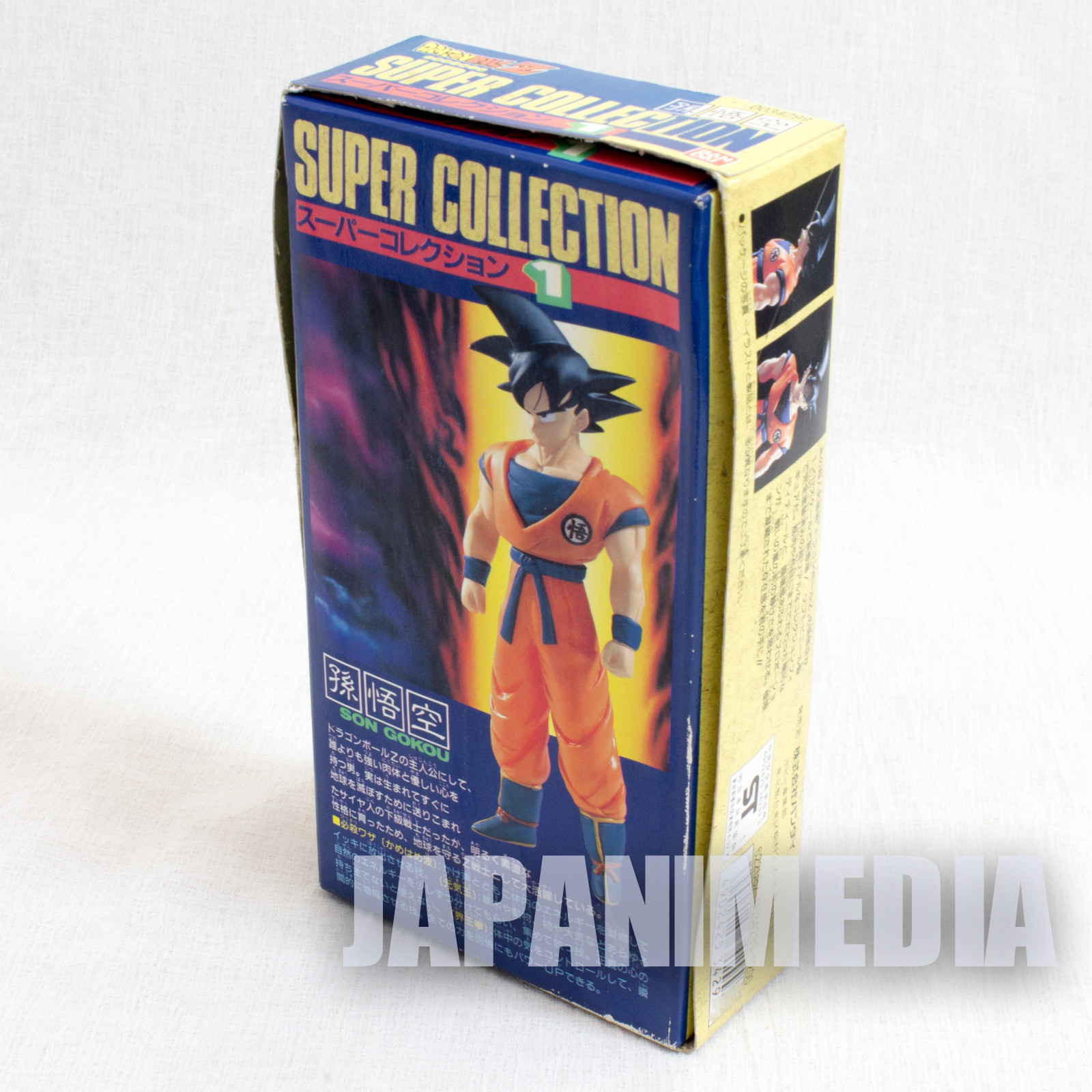 RARE Dragon Ball Z Gokou 1/12 Figure Super Collection Bandai 1992 