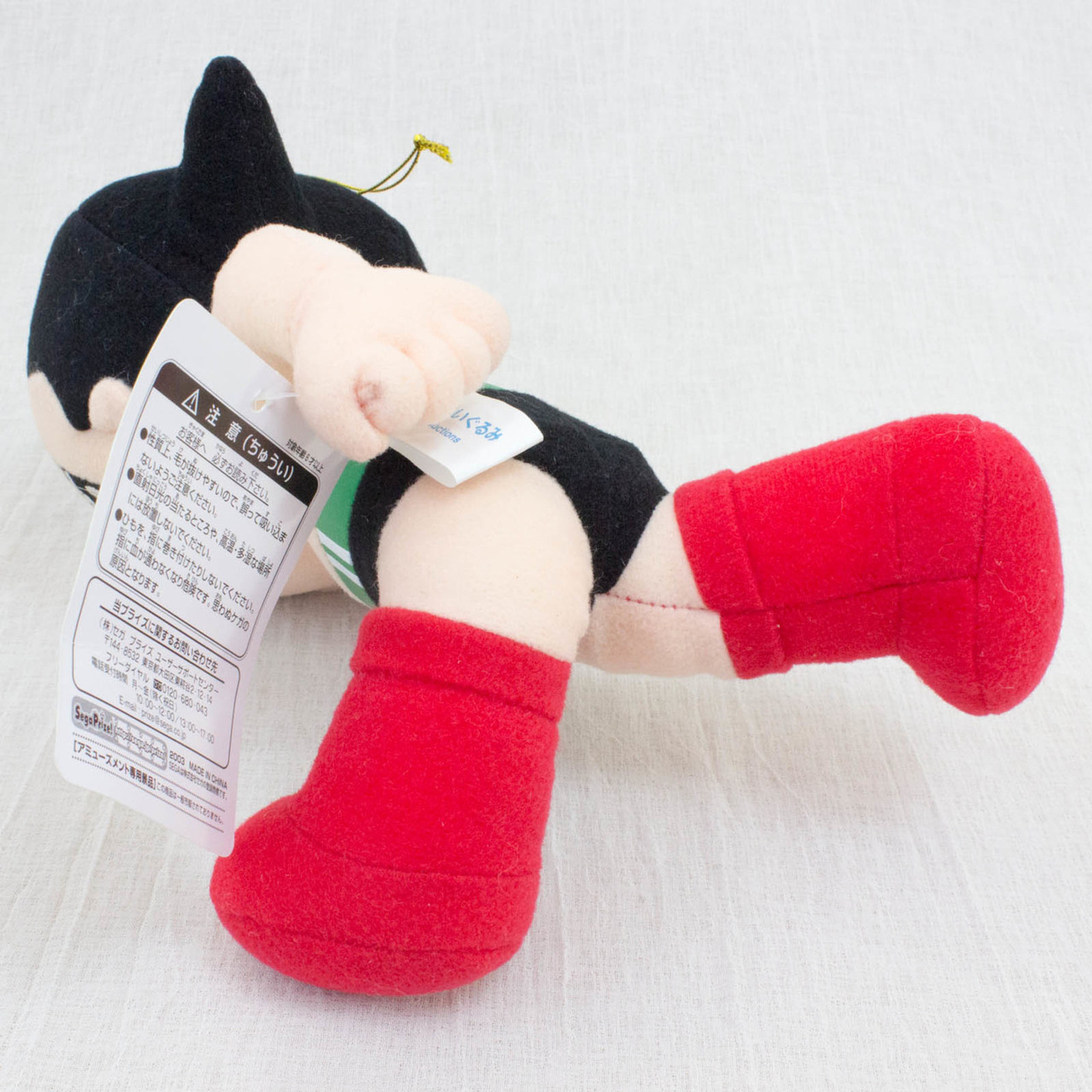 Astro Boy Atom Mascot Plush Doll Osamu Tezuka JAPAN ANIME MANGA