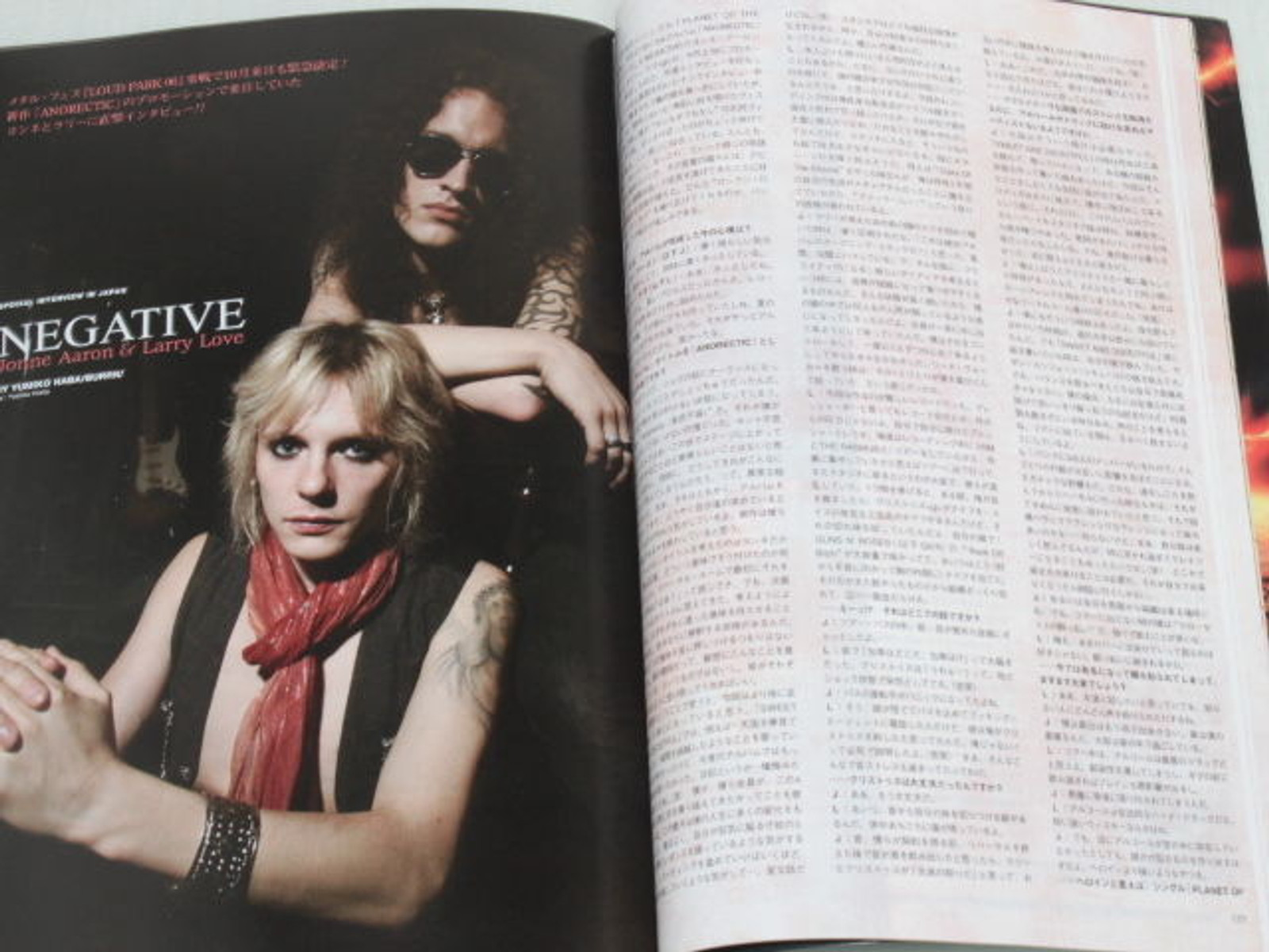 2006/11 BURRN! Japan Magazine MOTLEY CRUE/ANGRA/AVENGED SEVENFOLD