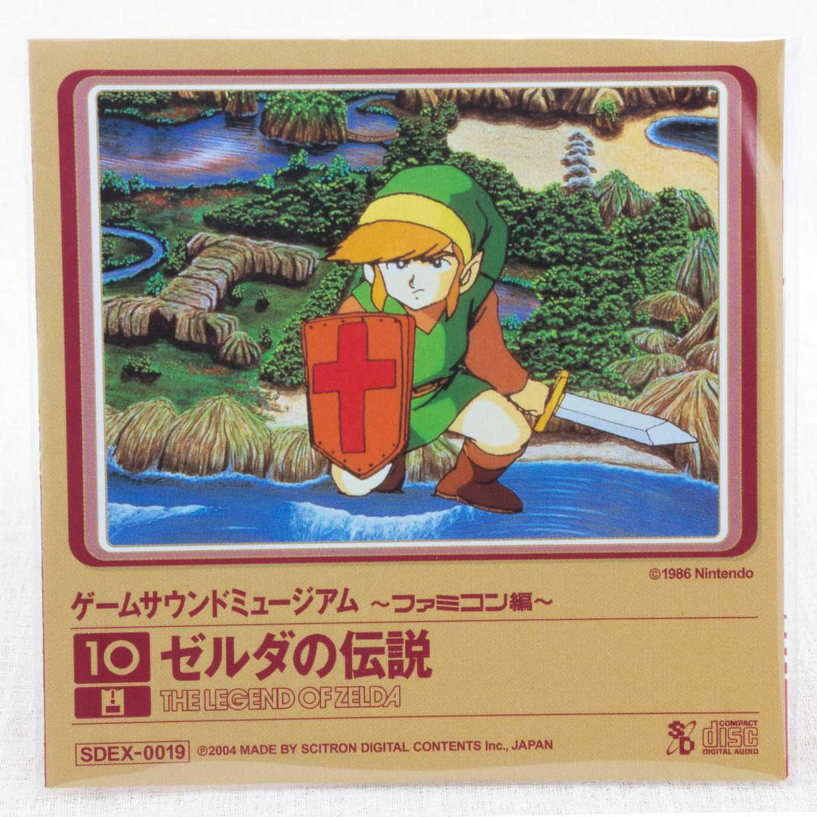 RARE! Legend of Zelda Game Sound Museum Nintendo Music 8cm CD JAPAN FAMICOM Japanimedia Store FRONT RARE! Legend of Zelda Game Sound Museum Nintendo Music 8cm CD JAPAN FAMICOM Japanimedia Store FRONT