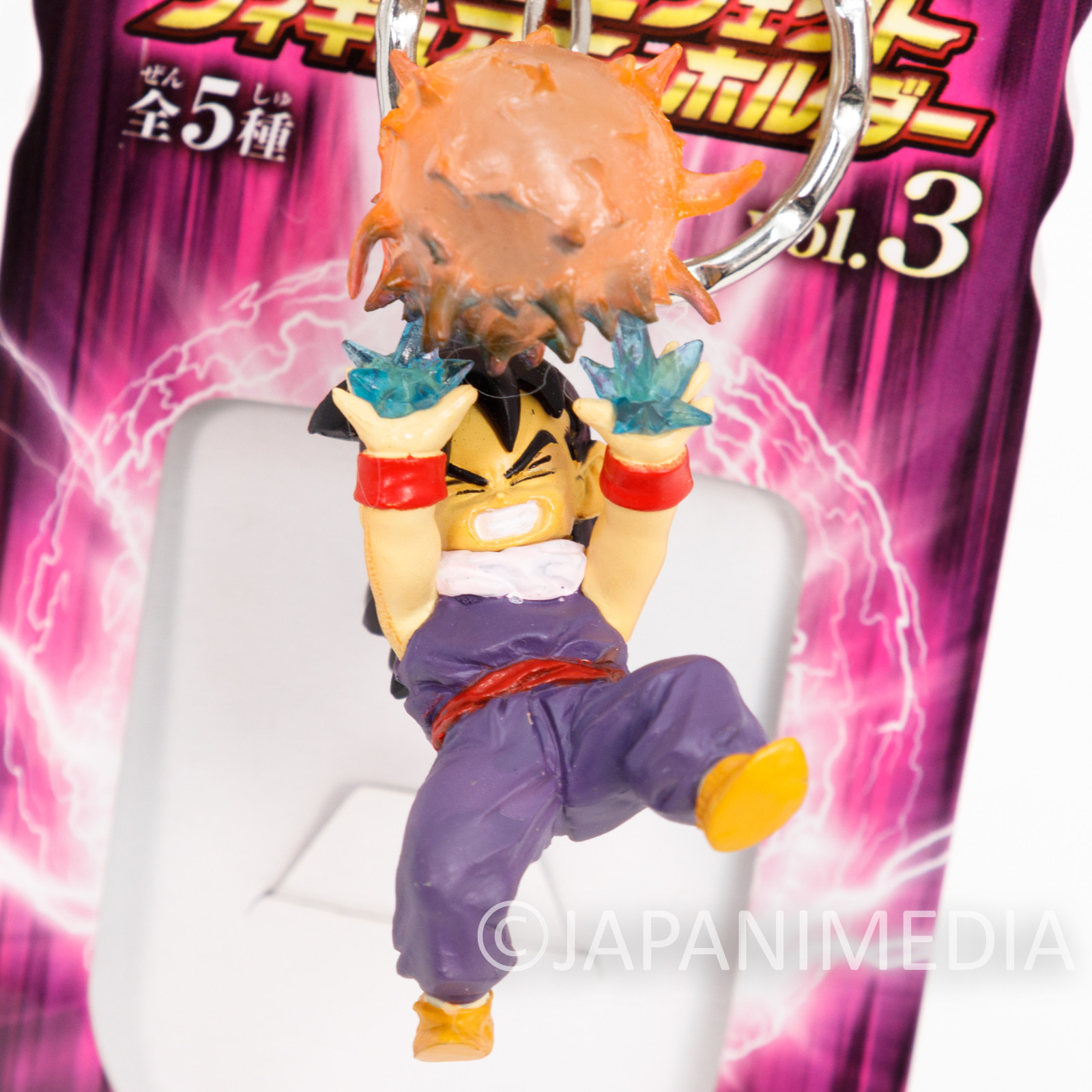 Dragon Ball Z Son Gohan Super Effect Mascot Figure Key Chain JAPAN ANIME MANGA