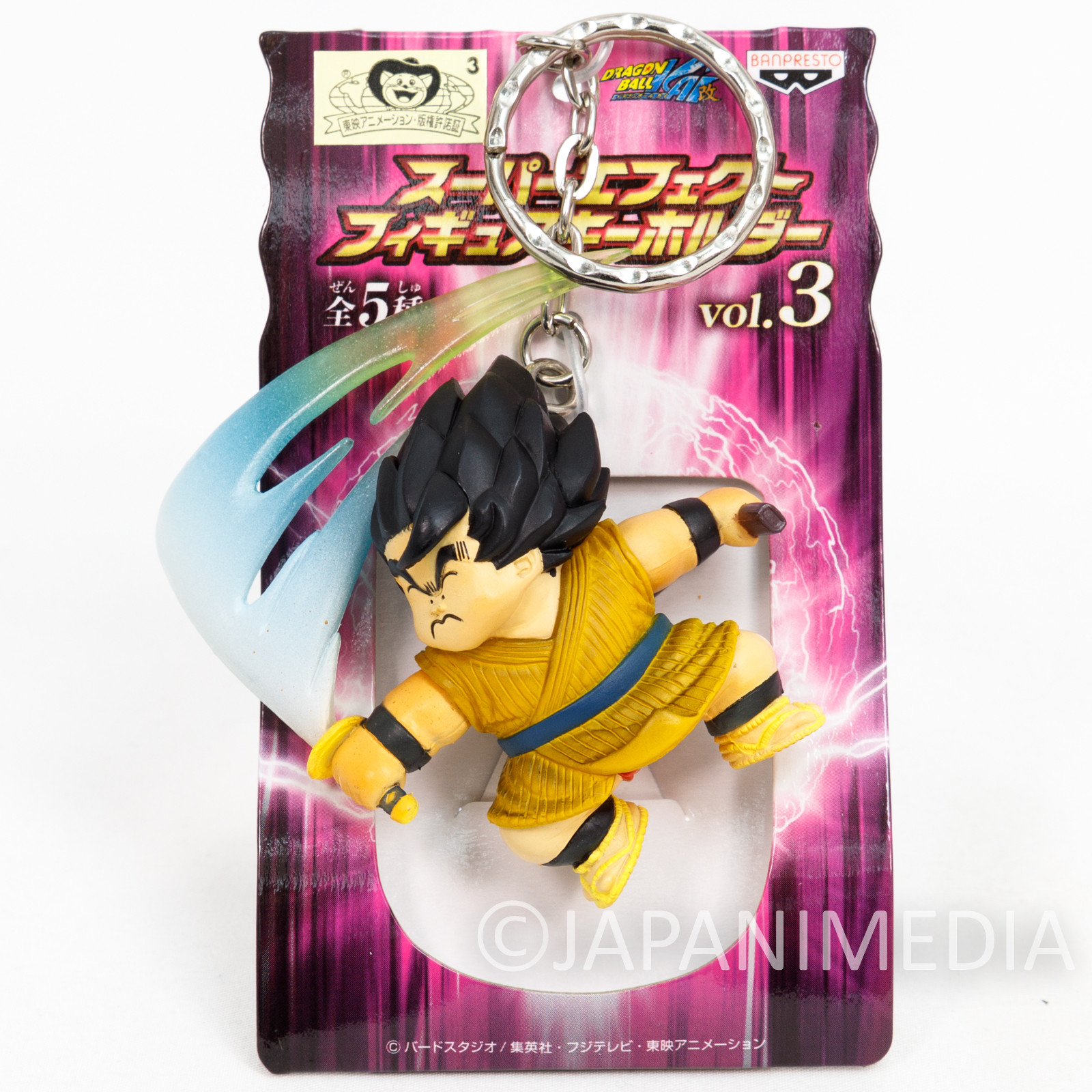 Dragon Ball KAI Yajirobe Super Effect Mascot Figure Key Chain JAPAN ANIME MANGA