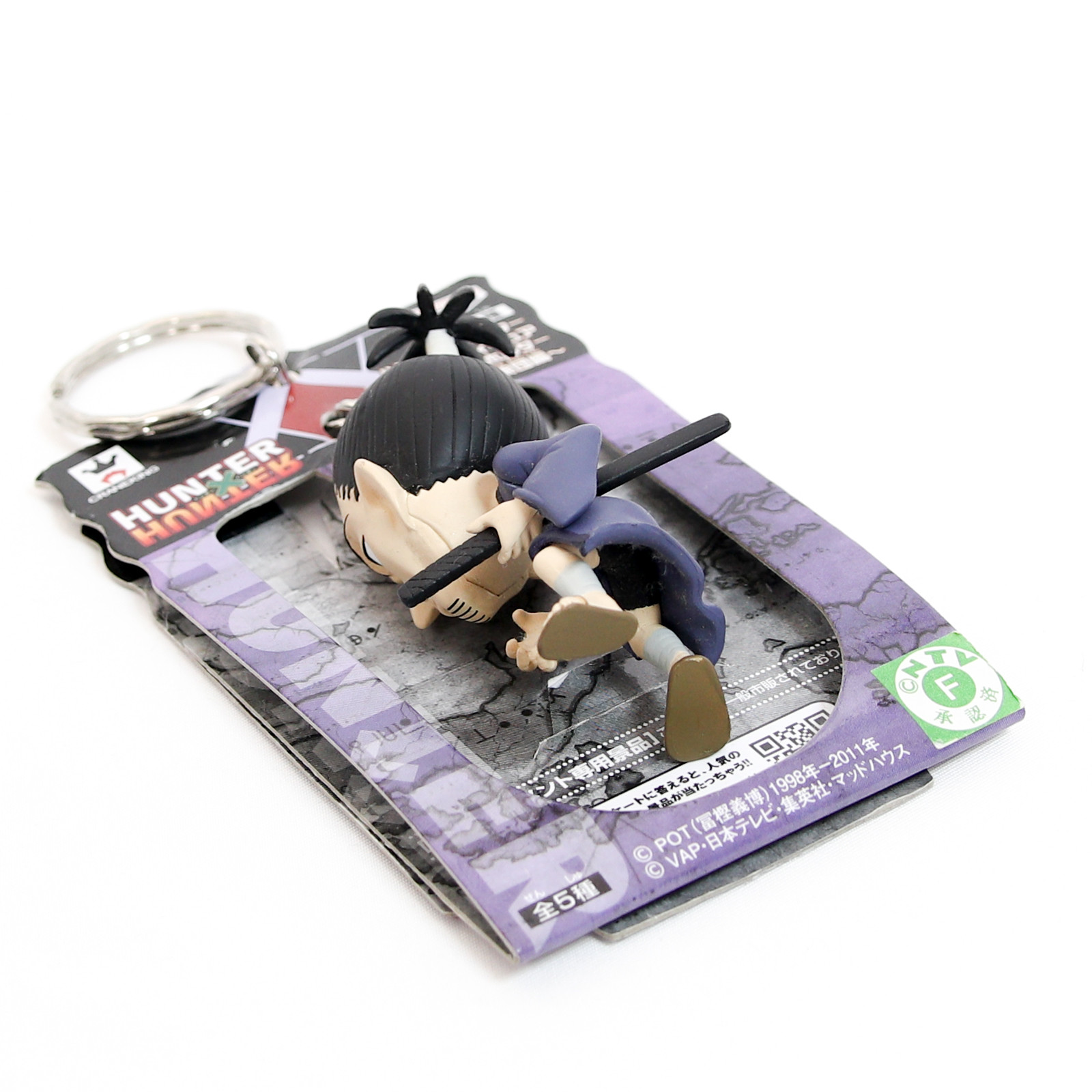 RARE HUNTER x HUNTER Nobunaga Mini Figure Key Holder Chain