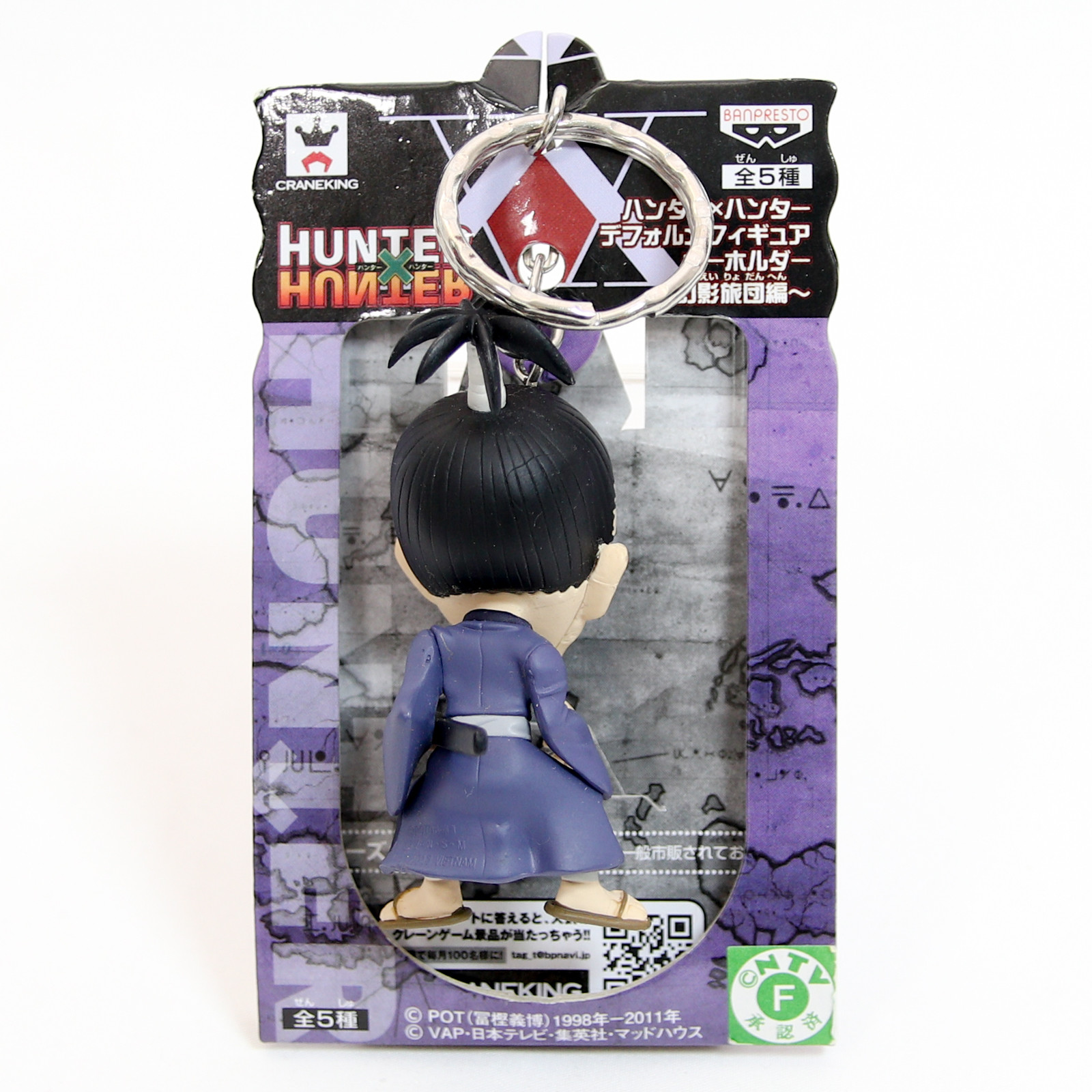 RARE HUNTER x HUNTER Nobunaga Mini Figure Key Holder Chain