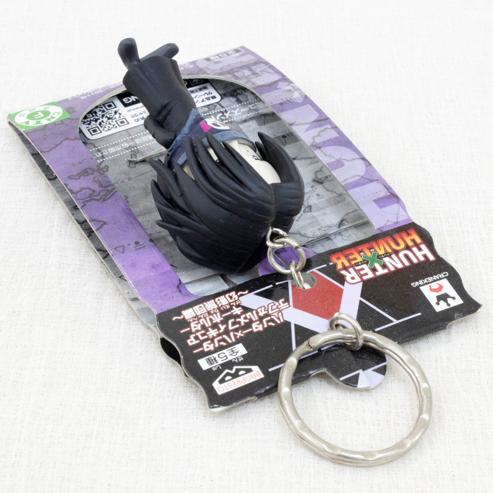 RARE HUNTER x HUNTER Feitan Mini Figure Key Holder Chain Banpresto