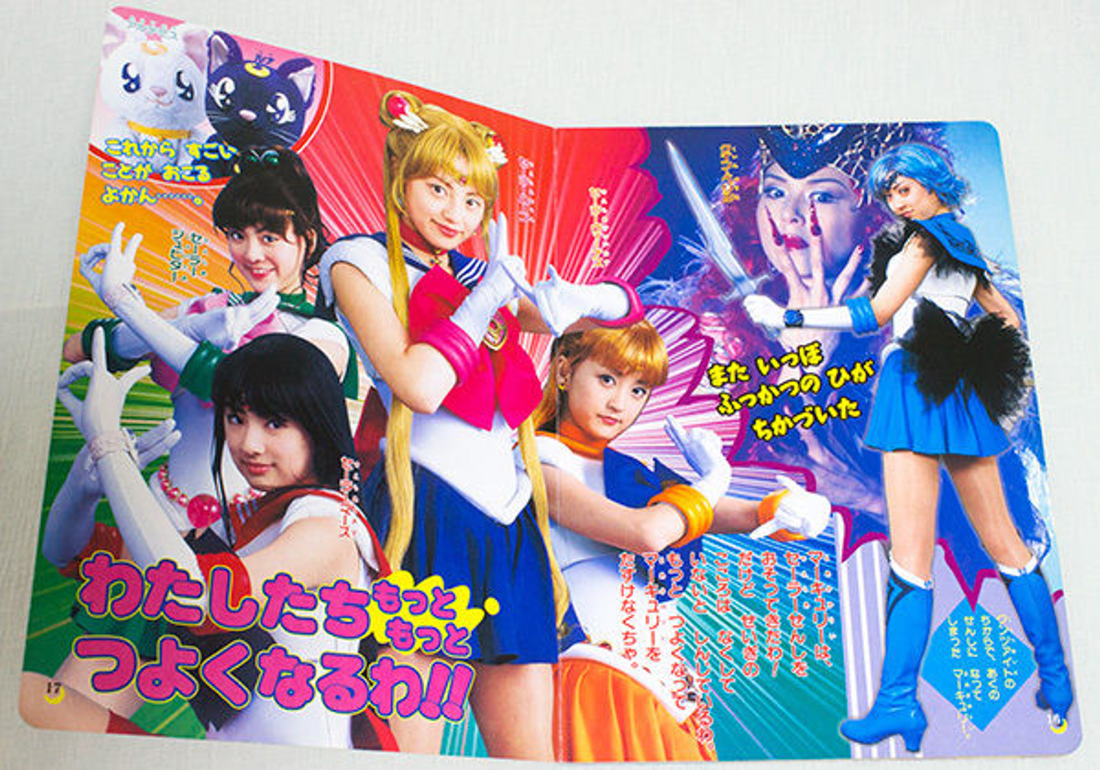 Pretty Guardian Sailor Moon Live-action film Book 3 JAPAN ANIME MANGA