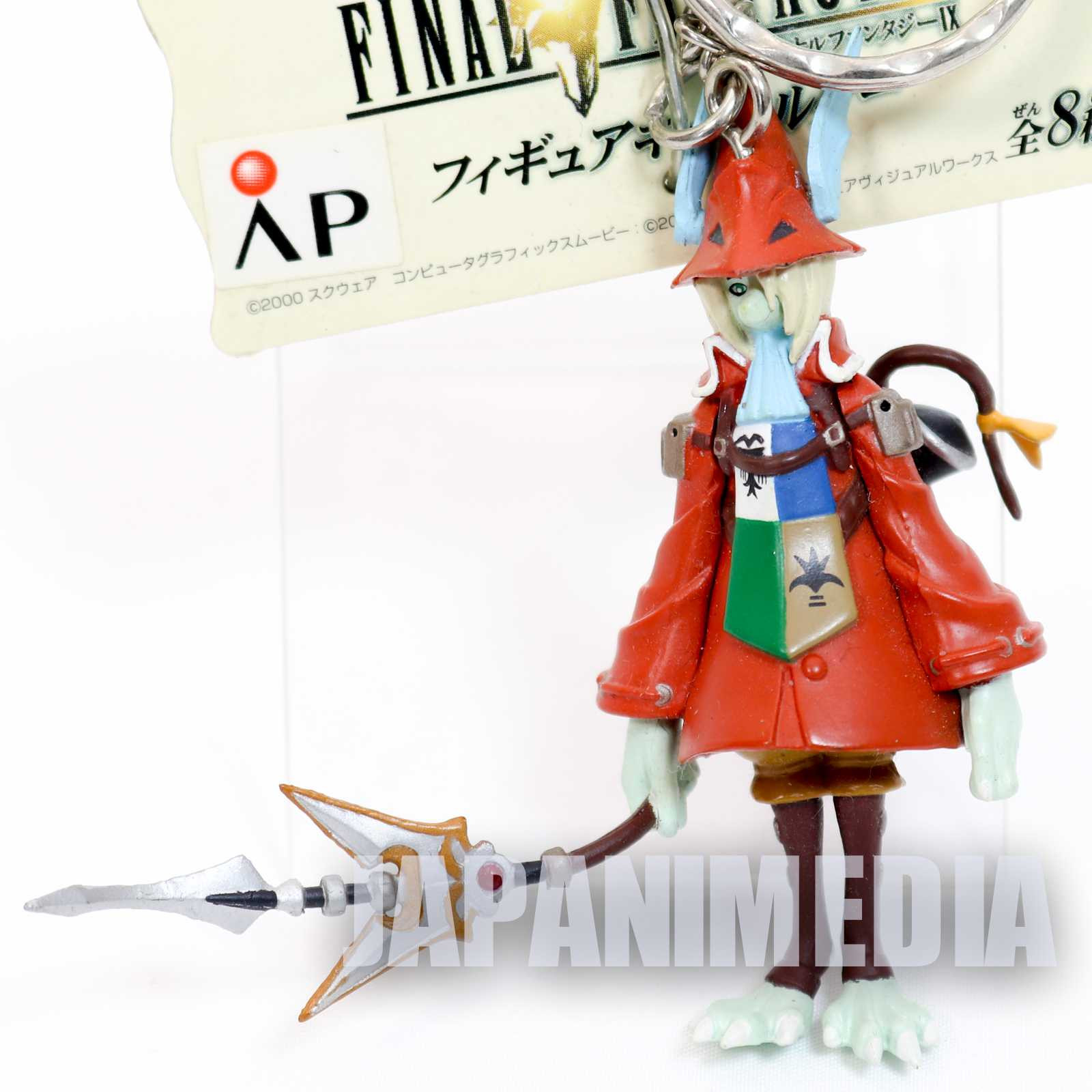 Final Fantasy IX 9 Freija Crescent Figure Key Chain Banpresto JAPAN SQUARE ENIX Japanimedia Store FRONT Final Fantasy IX 9 Freija Crescent Figure Key Chain Banpresto JAPAN SQUARE ENIX Japanimedia Store FRONT