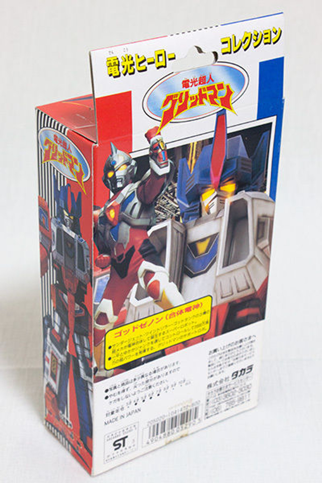 Denko Chojin Gridman God Zennon Figure TAKARA JAPAN ANIME TOKUSATSU