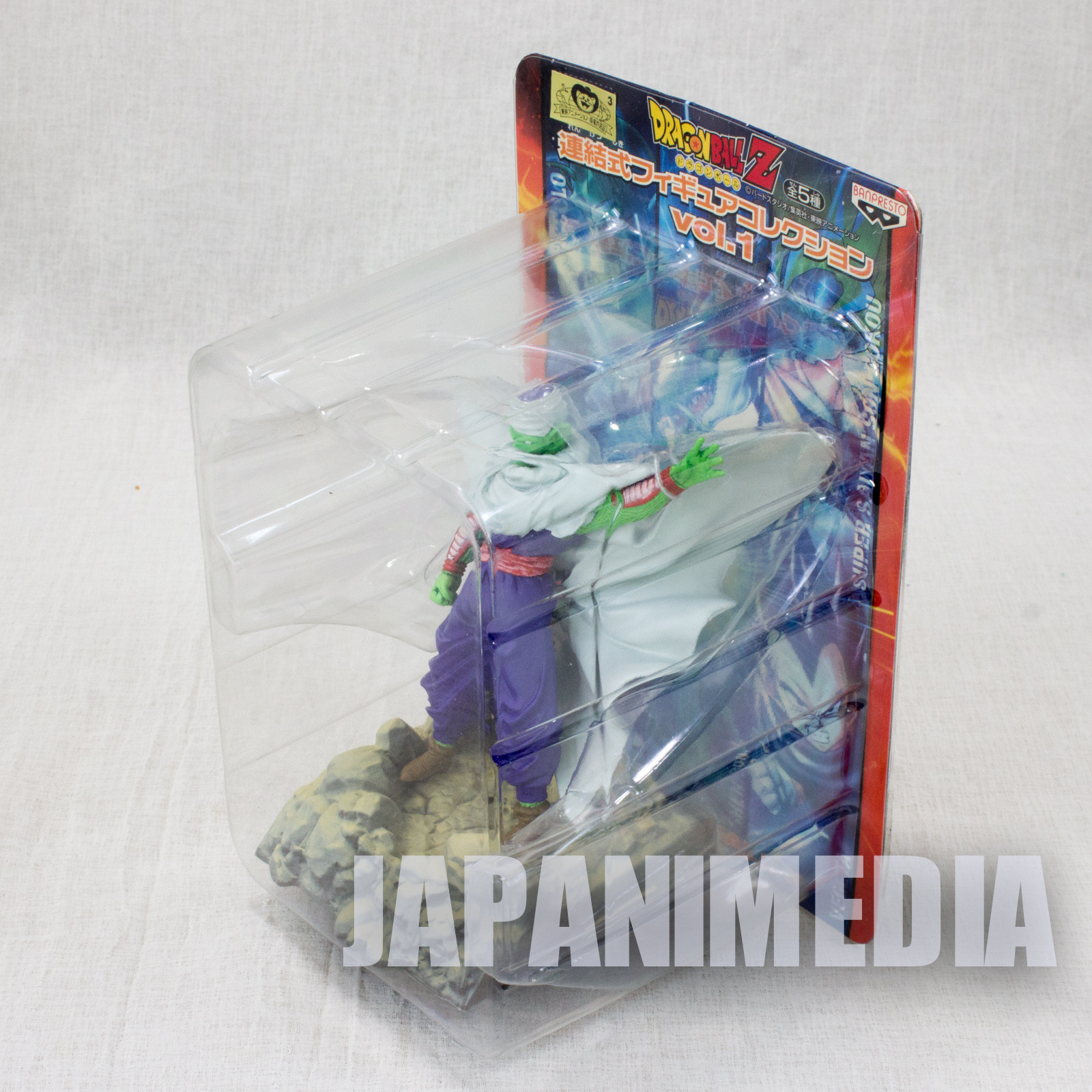 Dragon Ball Z Piccolo Figure Collection Vol.1 Banpresto JAPAN ANIME MANGA