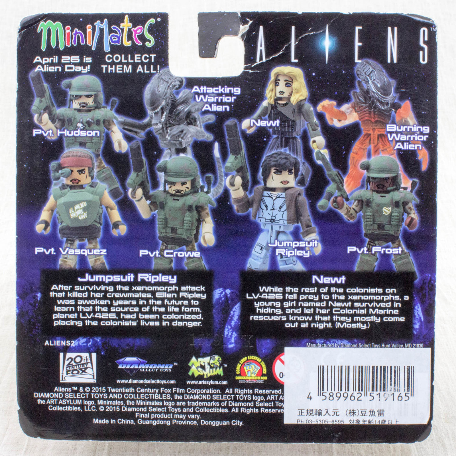 ALIENS Jumpsuit Ripley Newt 2pc Set Figure Minimates DIAMOND SELECT TOYS