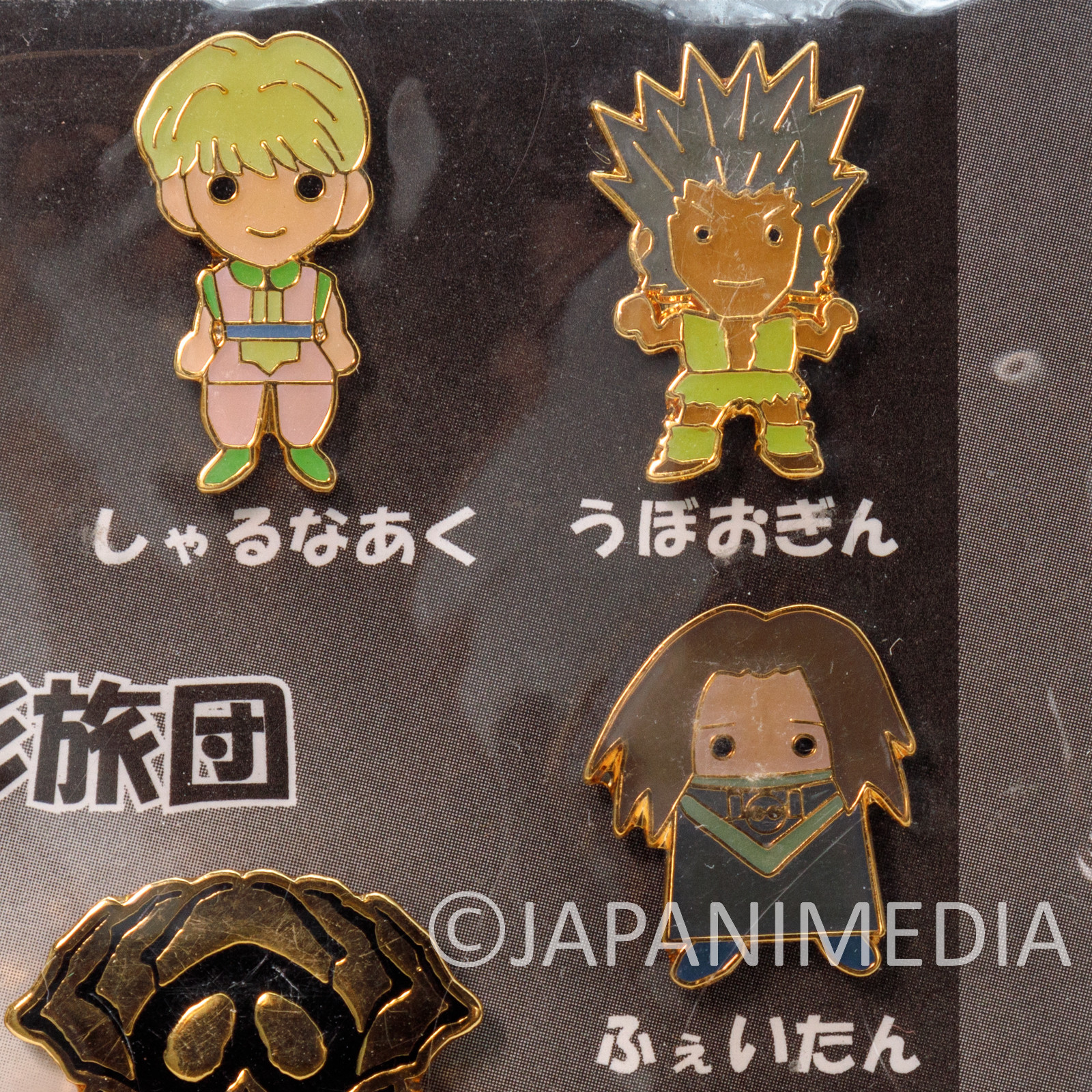 RARE!! HUNTER x HUNTER Phantom Troupe Member 14pc Mini Pins Set Genei Ryodan