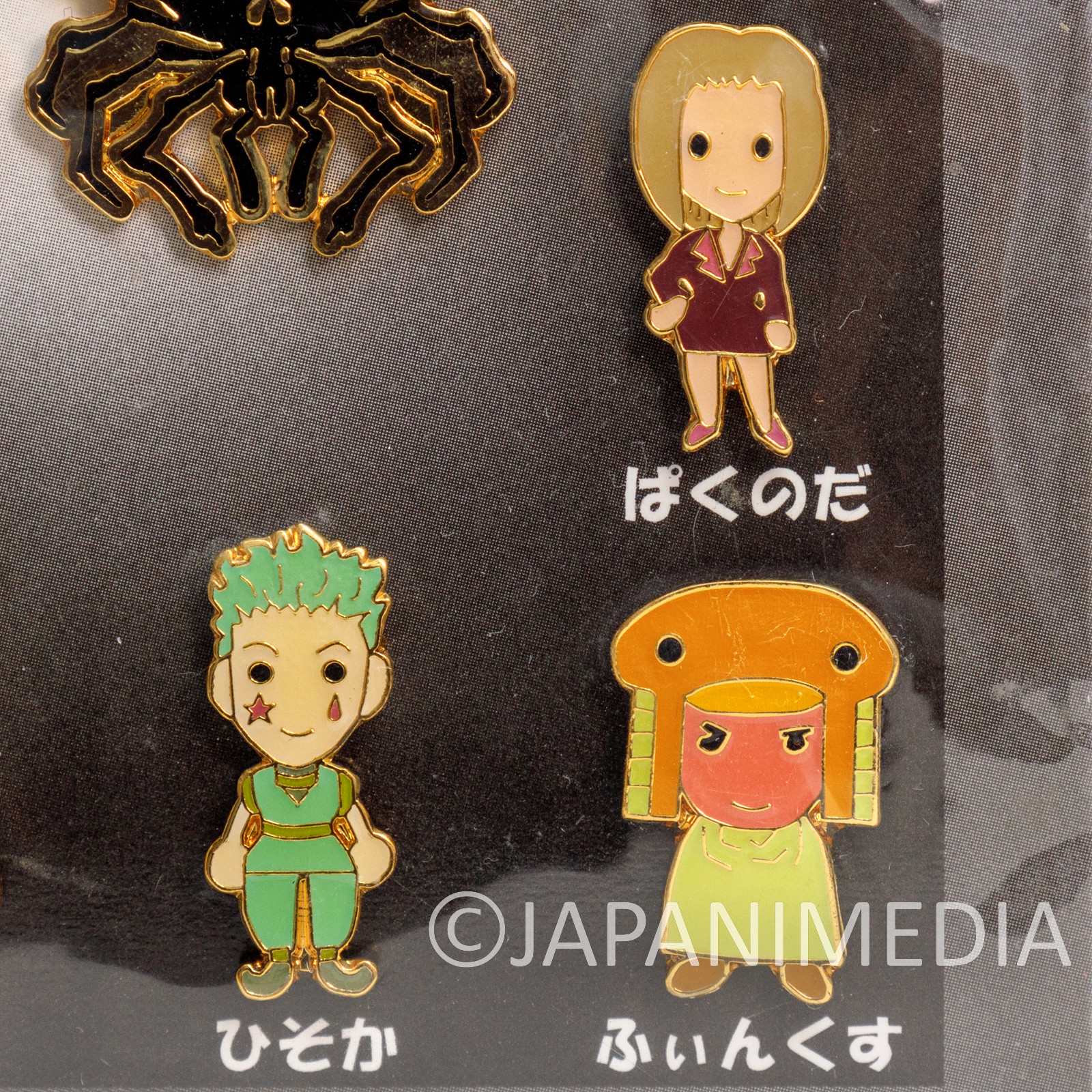 RARE!! HUNTER x HUNTER Phantom Troupe Member 14pc Mini Pins Set Genei Ryodan