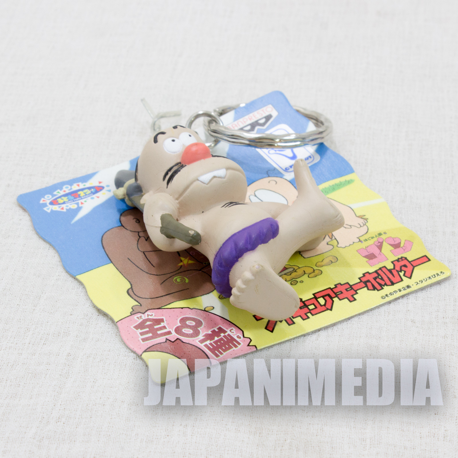 Hajime Ningen Gon Toh-chan Father Figure Key Chain JAPAN ANIME MANGA GYATORUZ