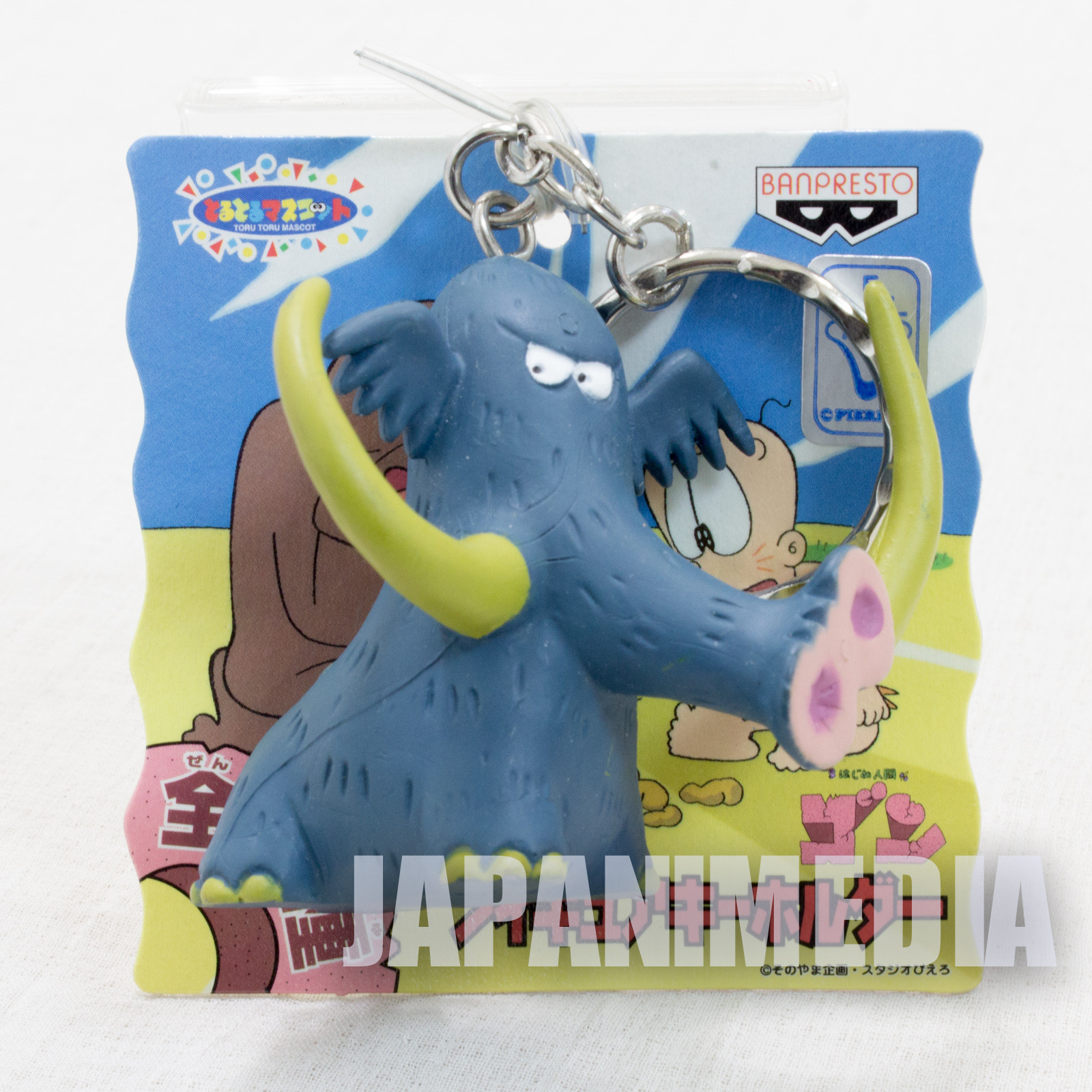 Hajime Ningen Gon Mammoth Figure Key Chain JAPAN ANIME MANGA GYATORUZ