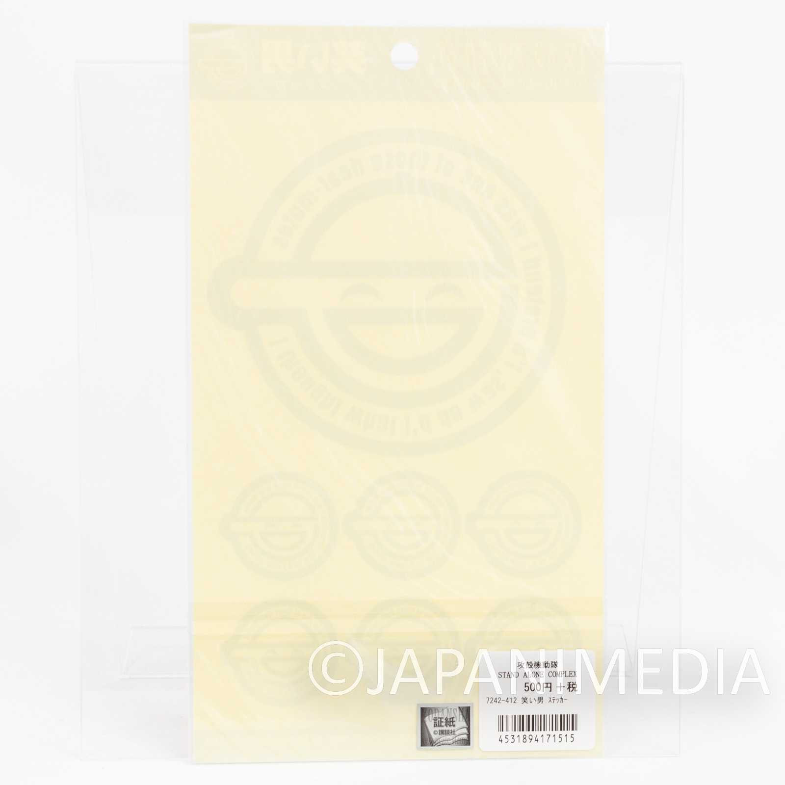 Ghost in the Shell SAC Stickers Laughing Man JAPAN Japanimedia Store