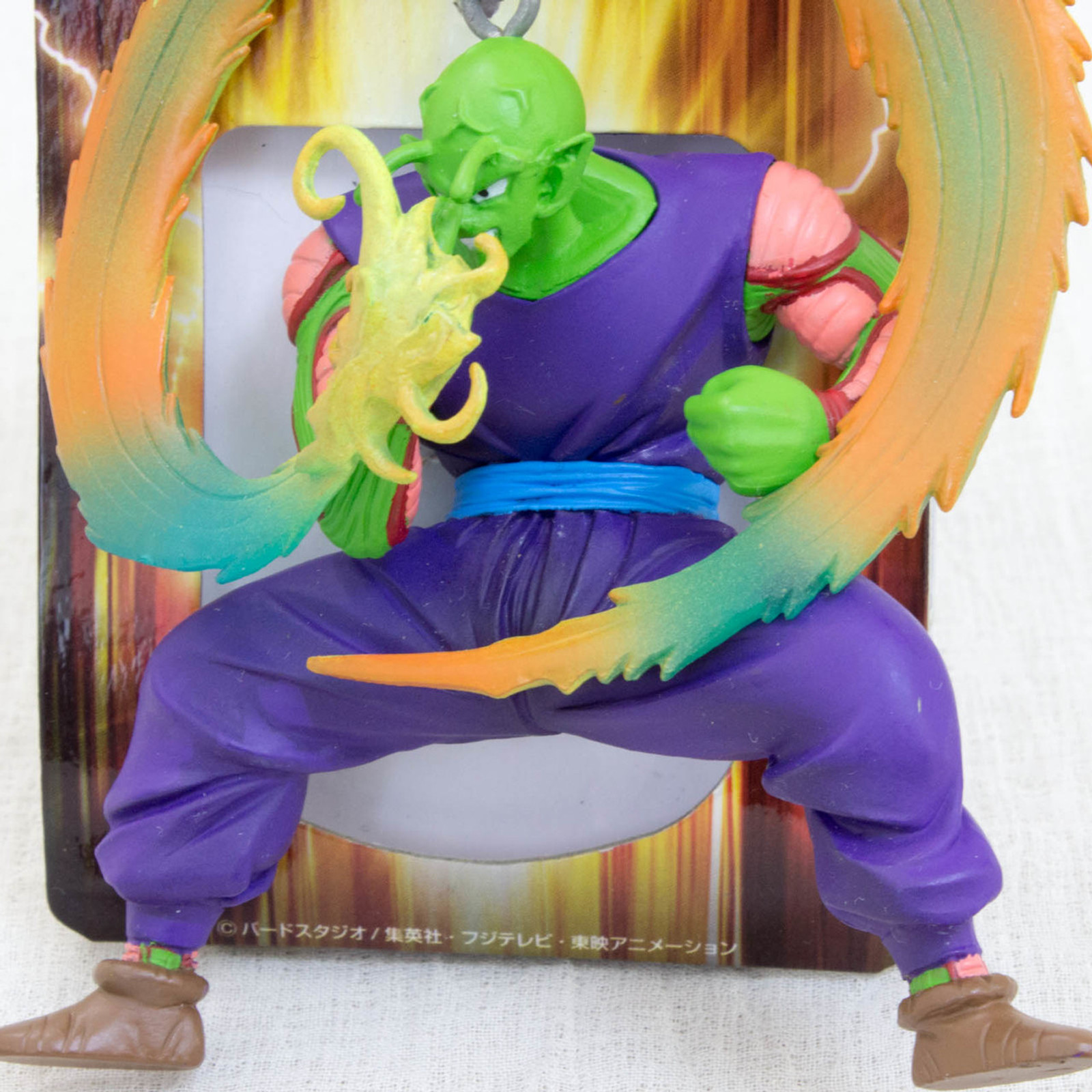 Dragon Ball Z Piccolo Super Effect Mascot Figure Key Chain JAPAN ANIME MANGA 3