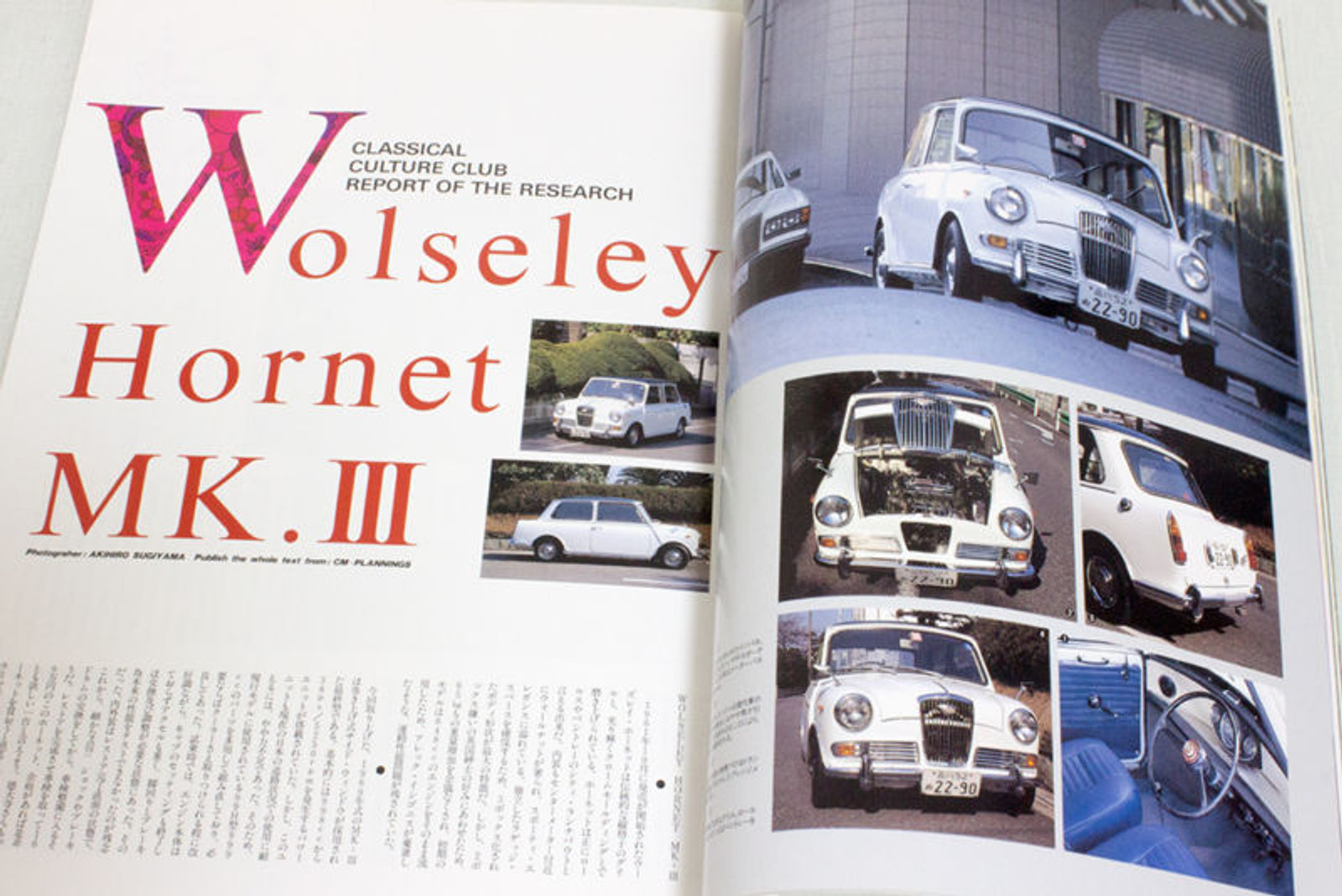 Vol.2 1993 Mini Mag Japanese MINI COOPER Magazine JAPAN CAR AUTO