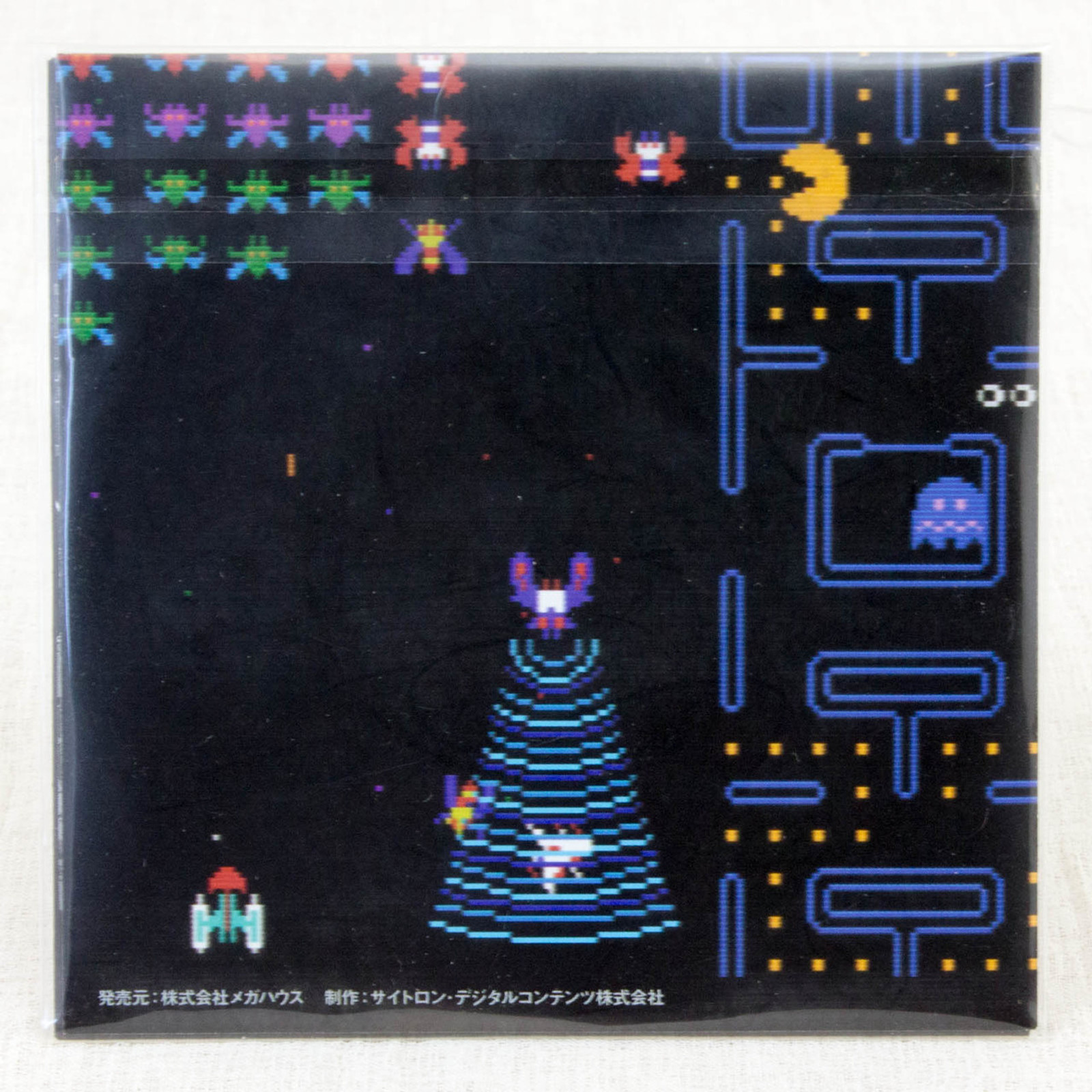 galaga galaxian