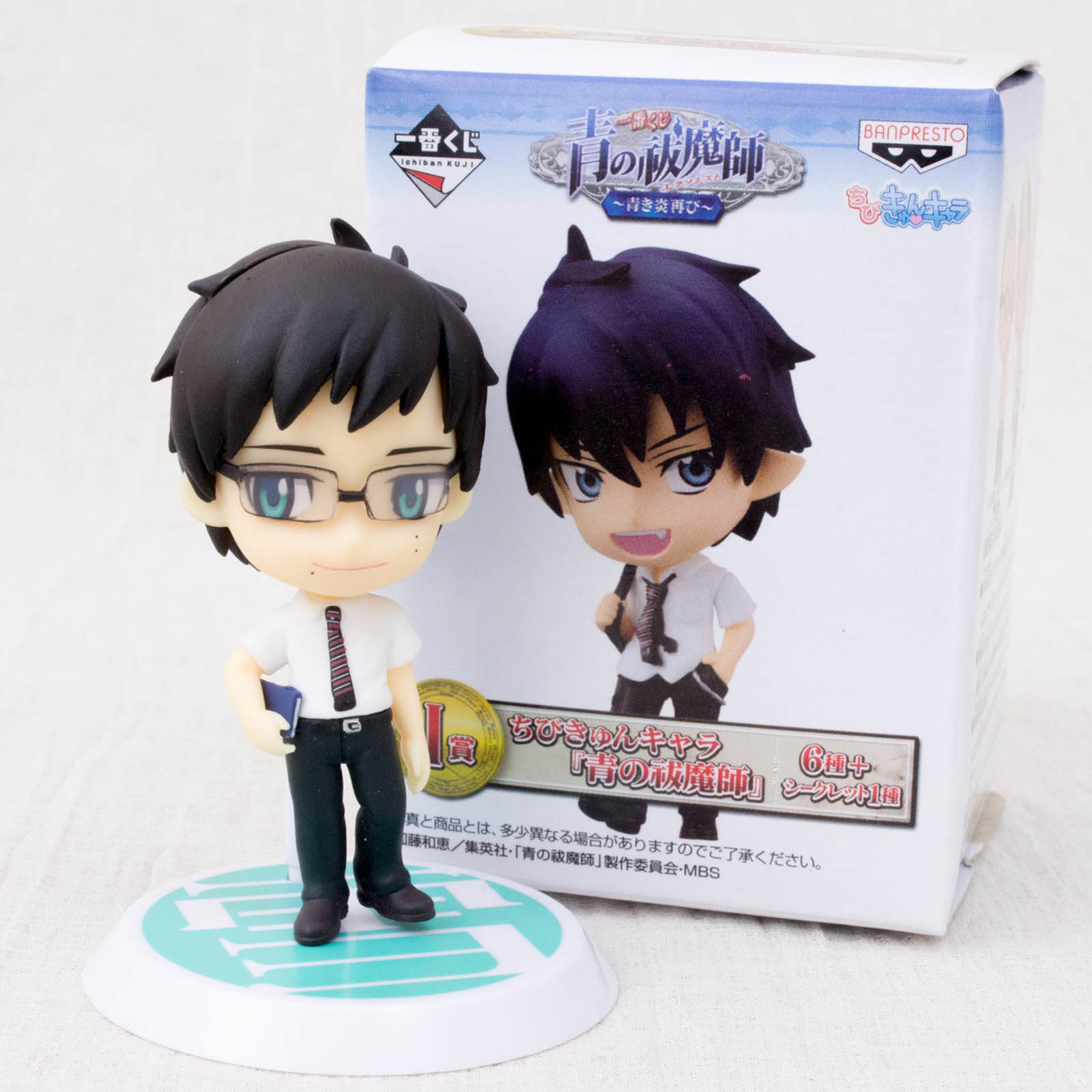 Blue Exorcist Yukio Okumura Petit Kyun Chara Figure Banpresto JAPAN ANIME2