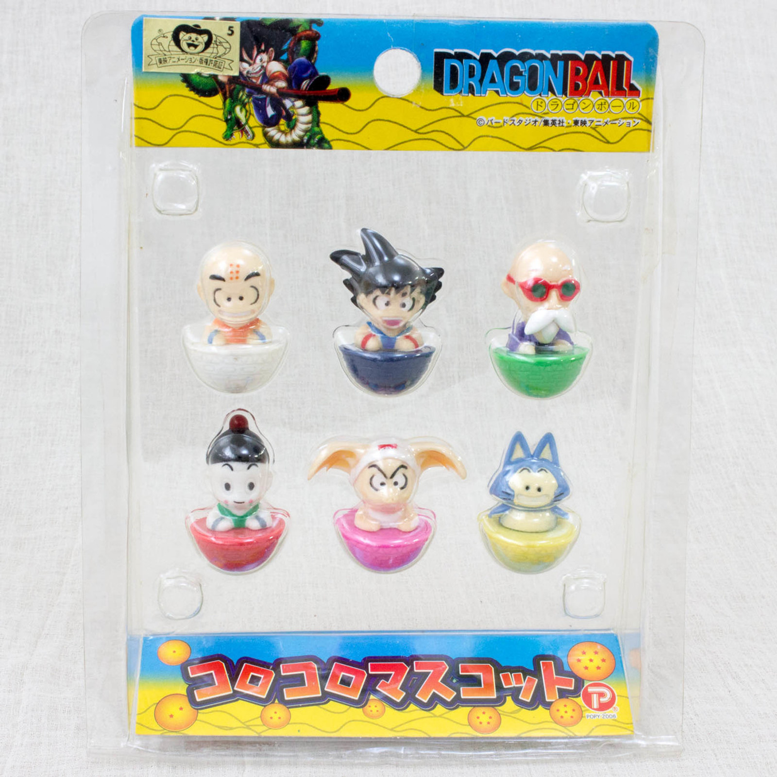 RARE Dragon Ball Korokoro Mascot 6pc Set Gokou Krillin Kame-sennin JAPAN ANIME