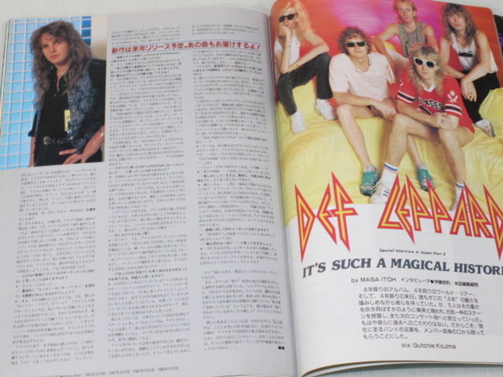 1988/08 BURRN! Japan Rock Magazine WHITE LION/SLASH/DEF LEPPARD/GUNS