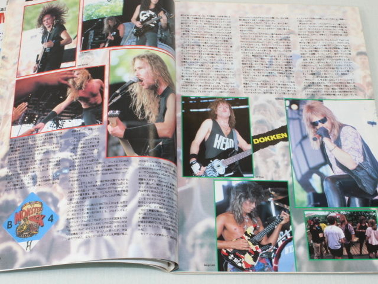 1988/08 BURRN! Japan Rock Magazine WHITE LION/SLASH/DEF LEPPARD/GUNS