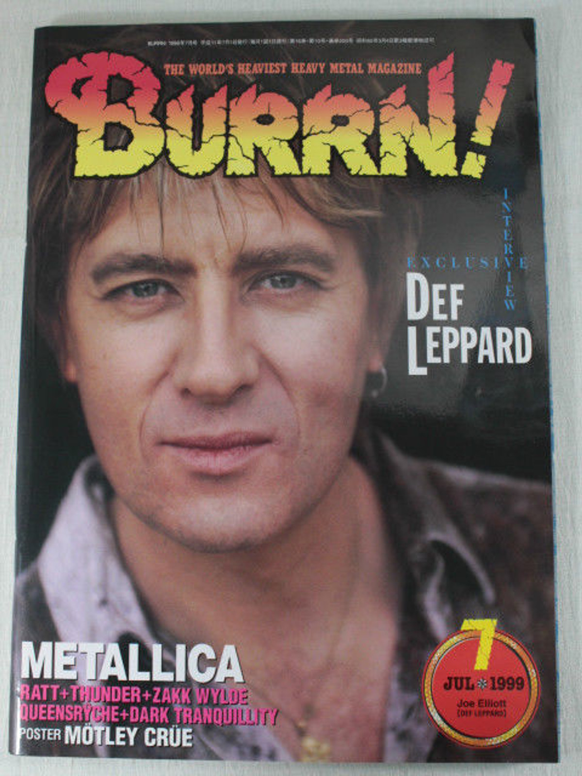 1999/07 BURRN! Japan Rock Magazine DEF LEPPARD/DARK TRANQUILLITY/RATT