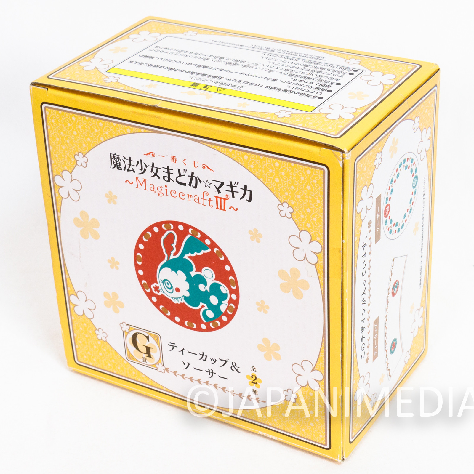 Puella Magi Madoka Magica Sweet Witch Charlotte Tea Cup Saucer Magiccraft III Japanimedia Store 11