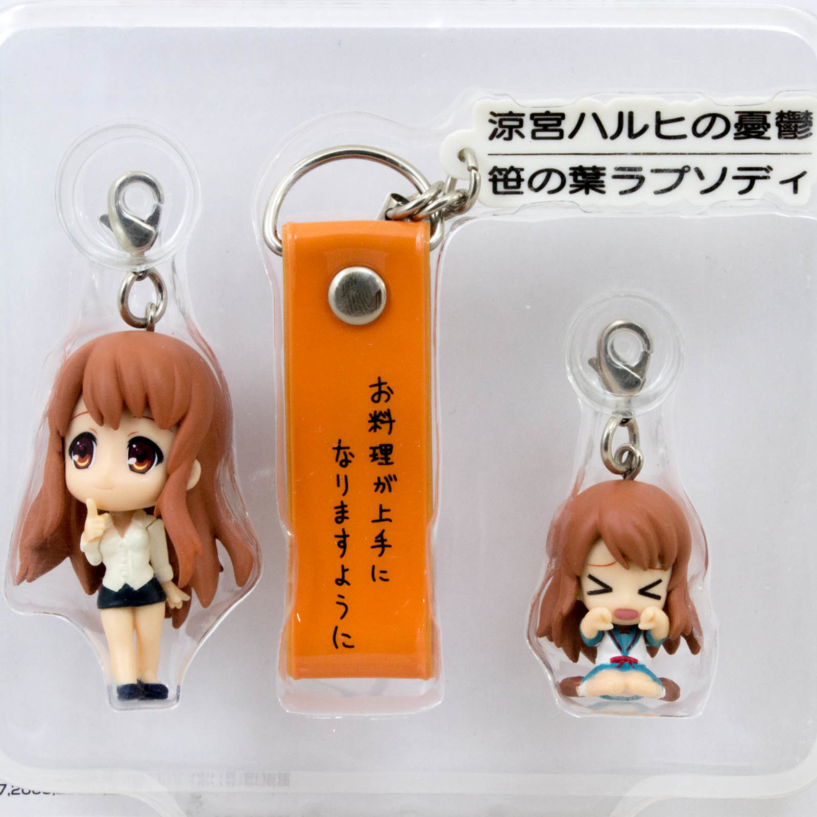 The Melancholy of Haruhi Suzumiya Mikuru Asahina Figure Strap Set