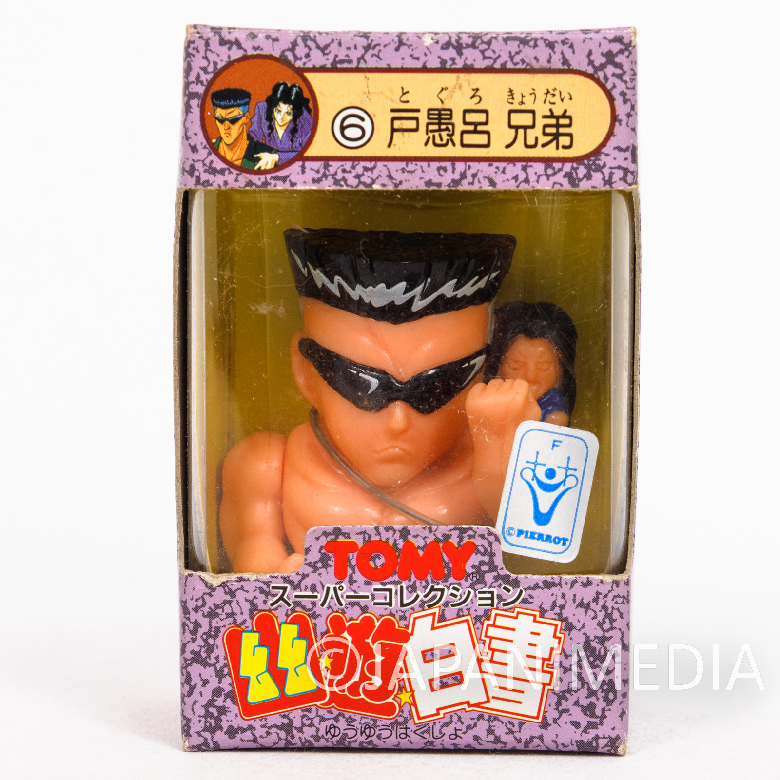 Yu Yu Hakusho Botan & Koenma Super Collection Figure Tomy JAPAN ANIME MANGA