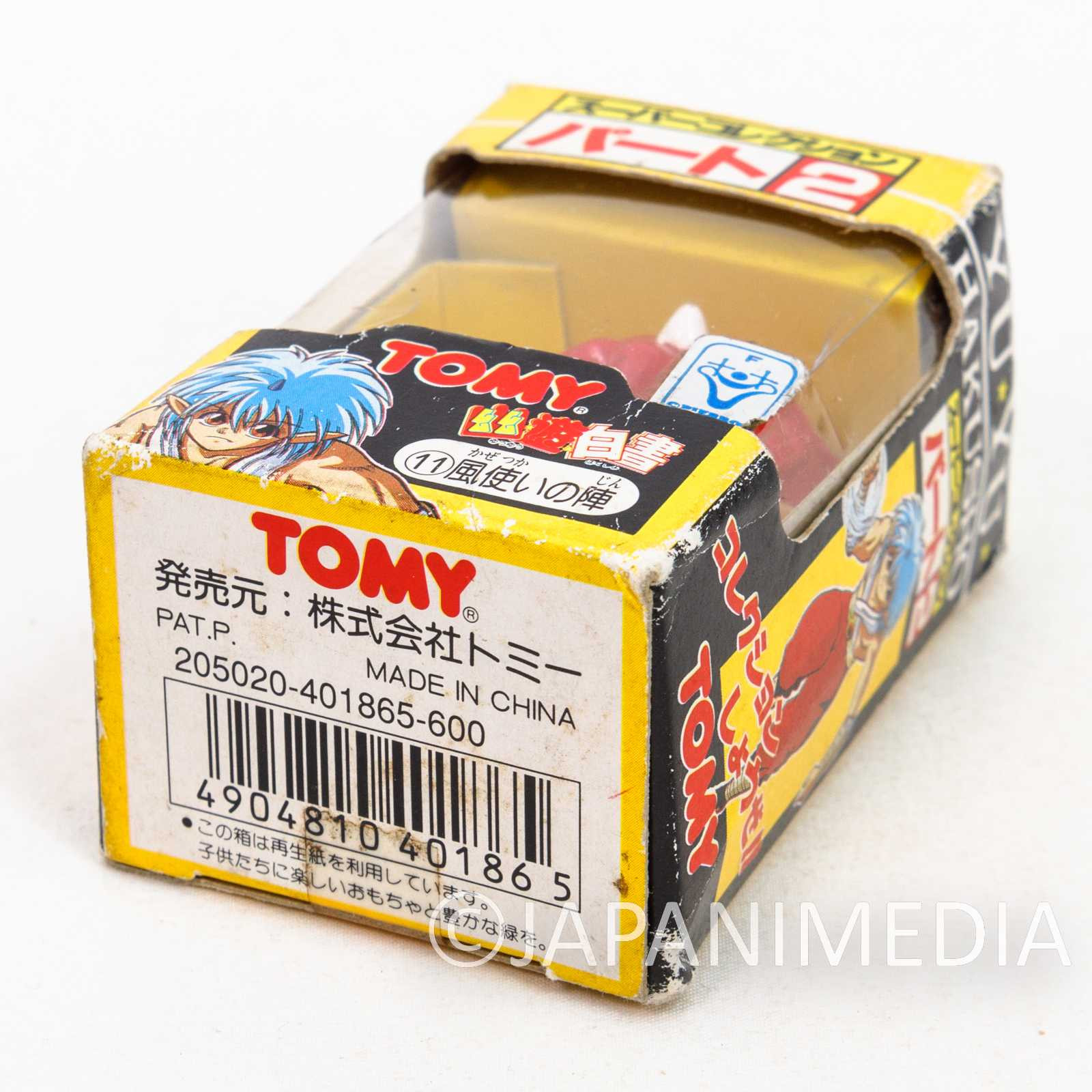 Yu Yu Hakusho Jin Super Collection Part 2 Figure Tomy JAPAN Japanimedia Store 15
