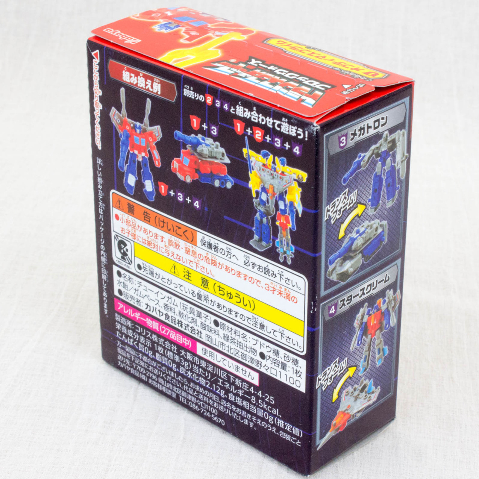 Transformers Optimus Prime Mini Figure Block Wars Kabaya JAPAN ANIME MANGA