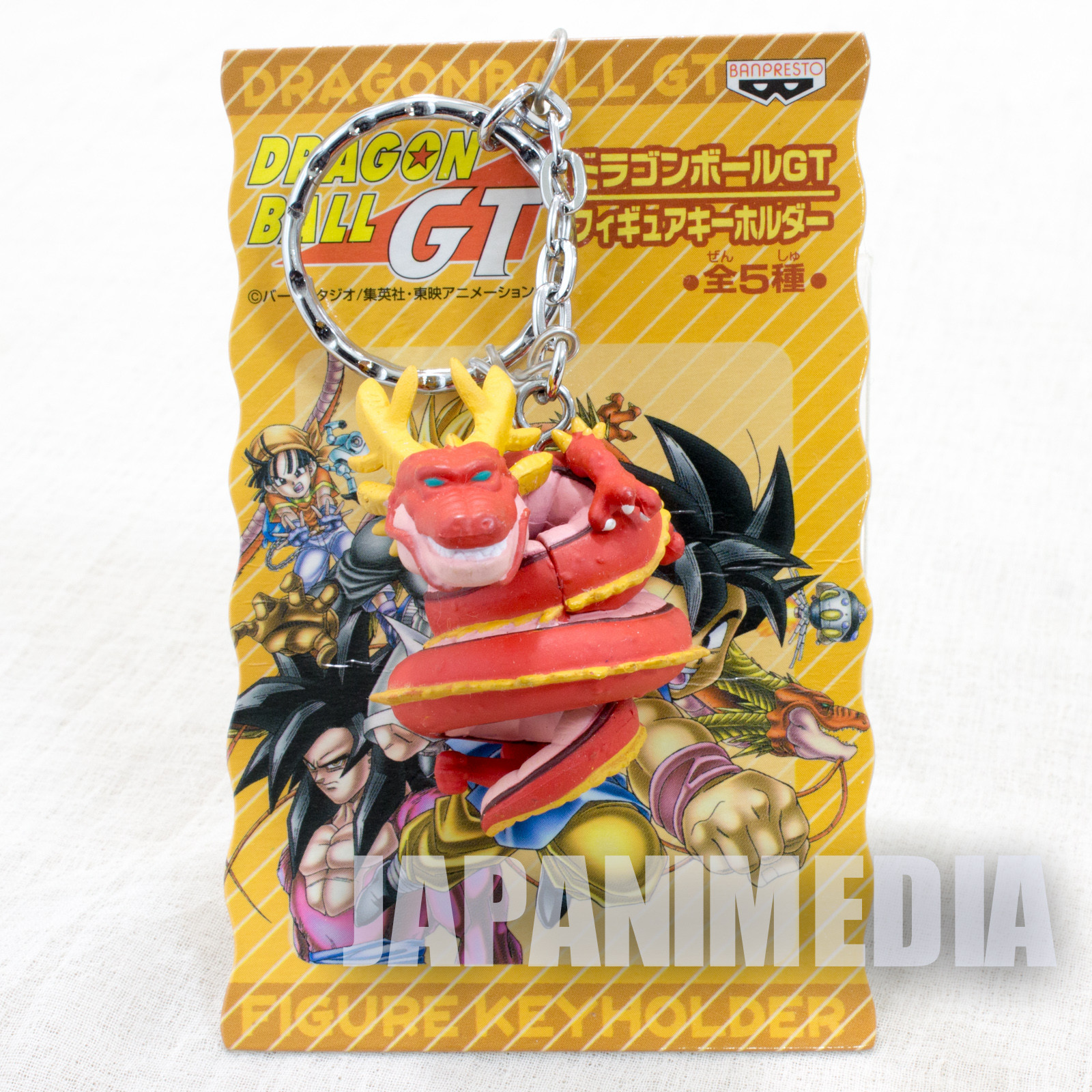 Dragon Ball Z GT Pan Figure Key Chain Banpresto JAPAN ANIME MANGA