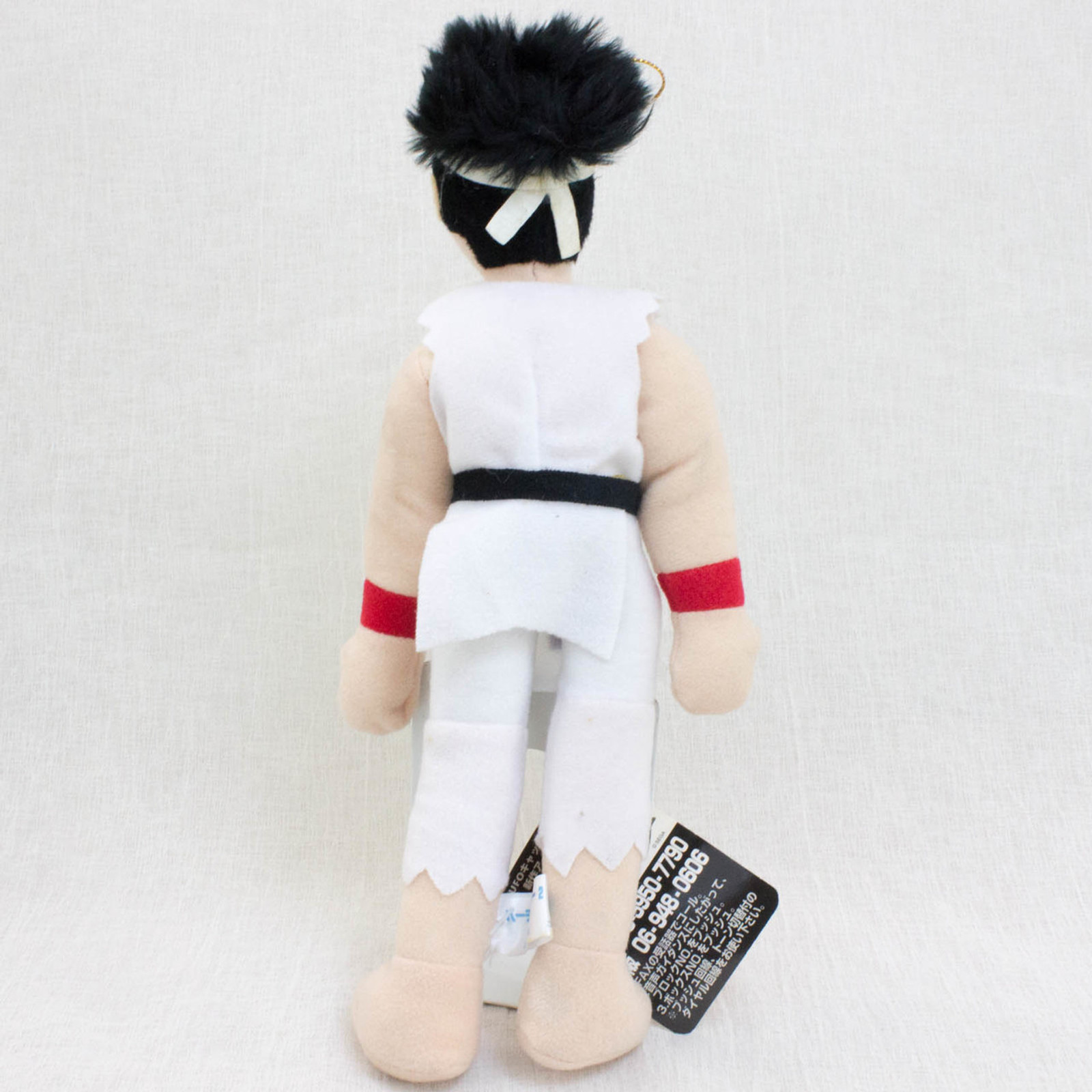 Virtua Fighter 2 Akira Yuki White 10" Plush Doll SEGA 1995 JAPAN GAME FIGURE