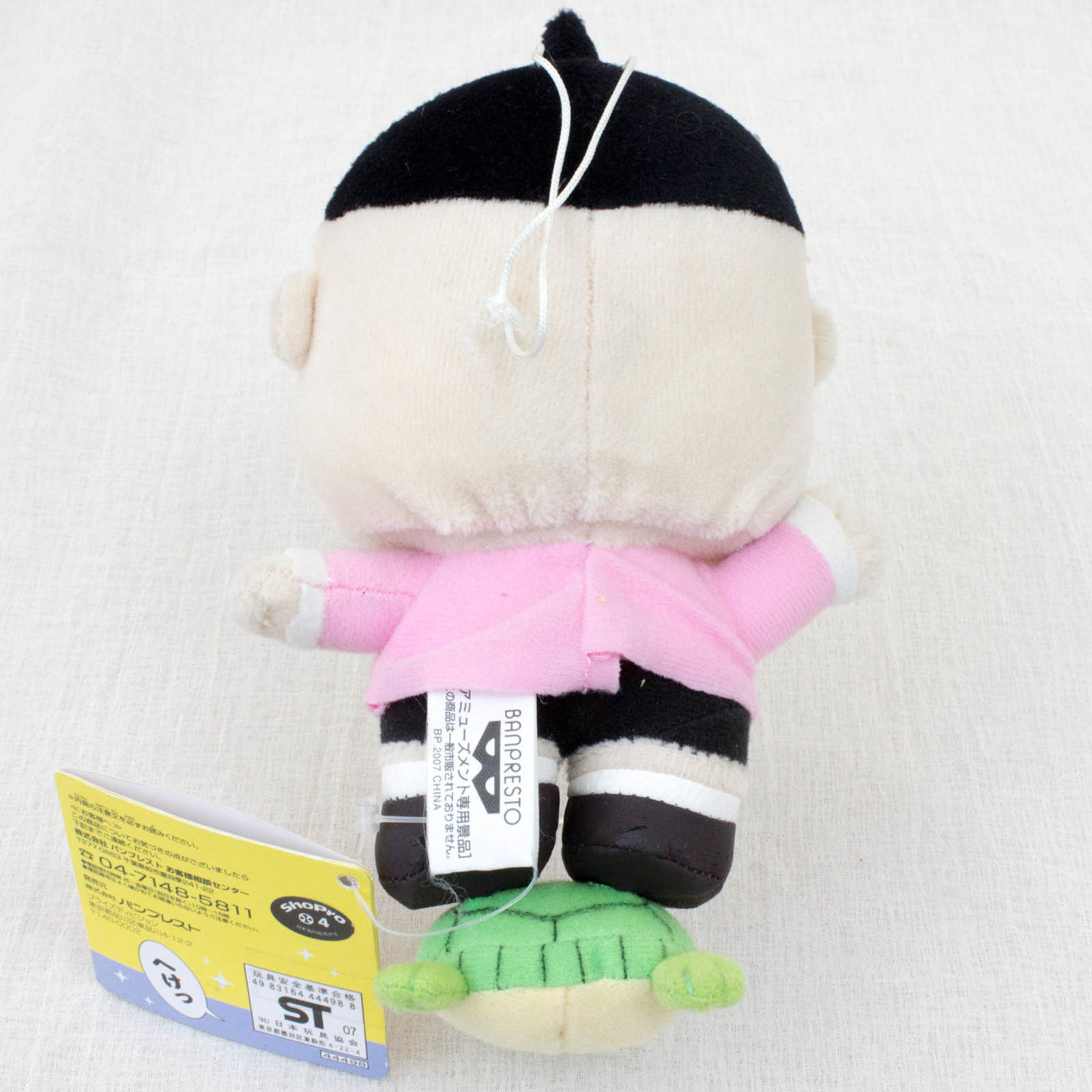 Obocchama kun Mini Plush Doll Yoshinori Kobayashi KoroKoro Comics