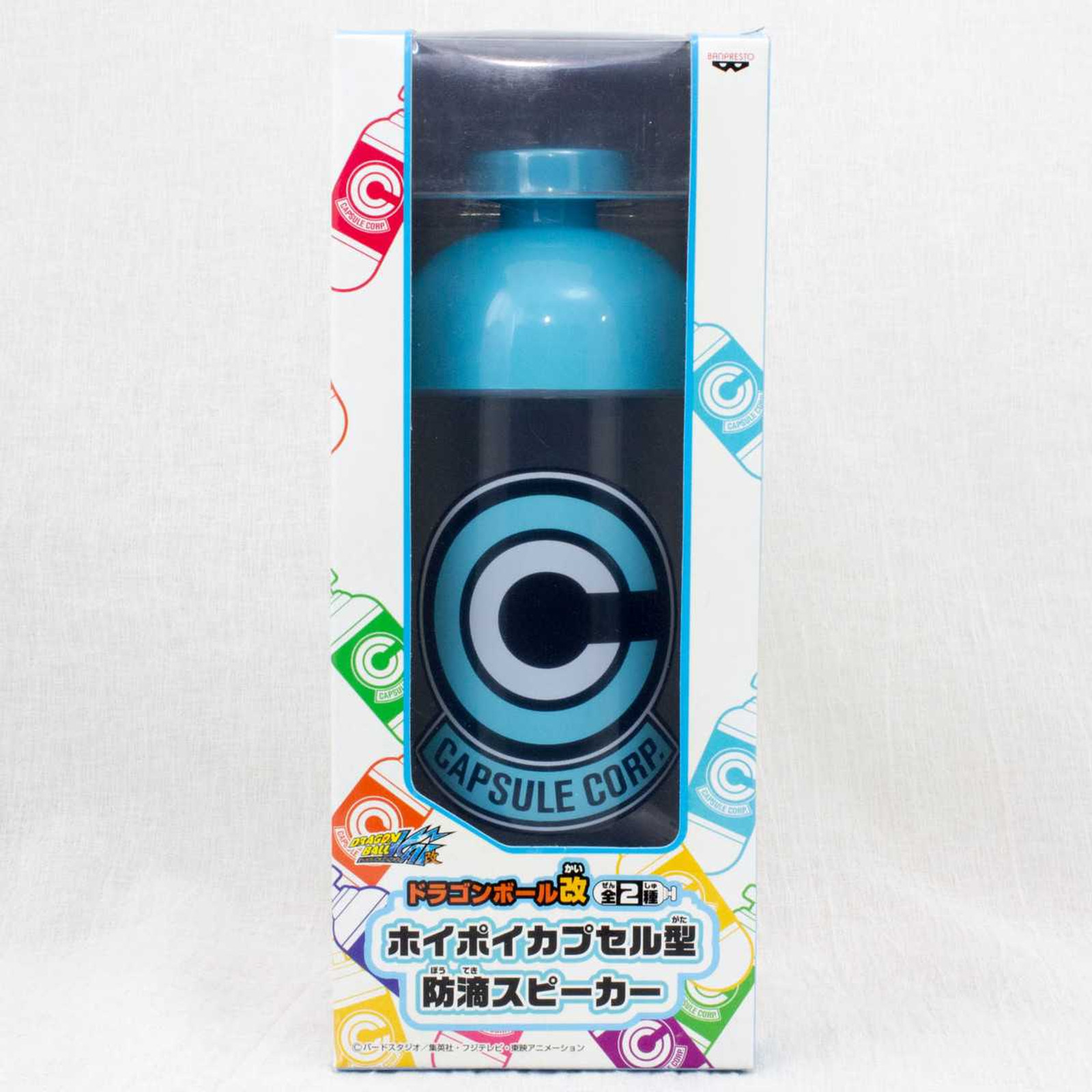 Dragon Ball KAI Capsule Corporation Hoipoi Capsule Type Drip-Proof Speaker B JAPAN Japanimedia Store