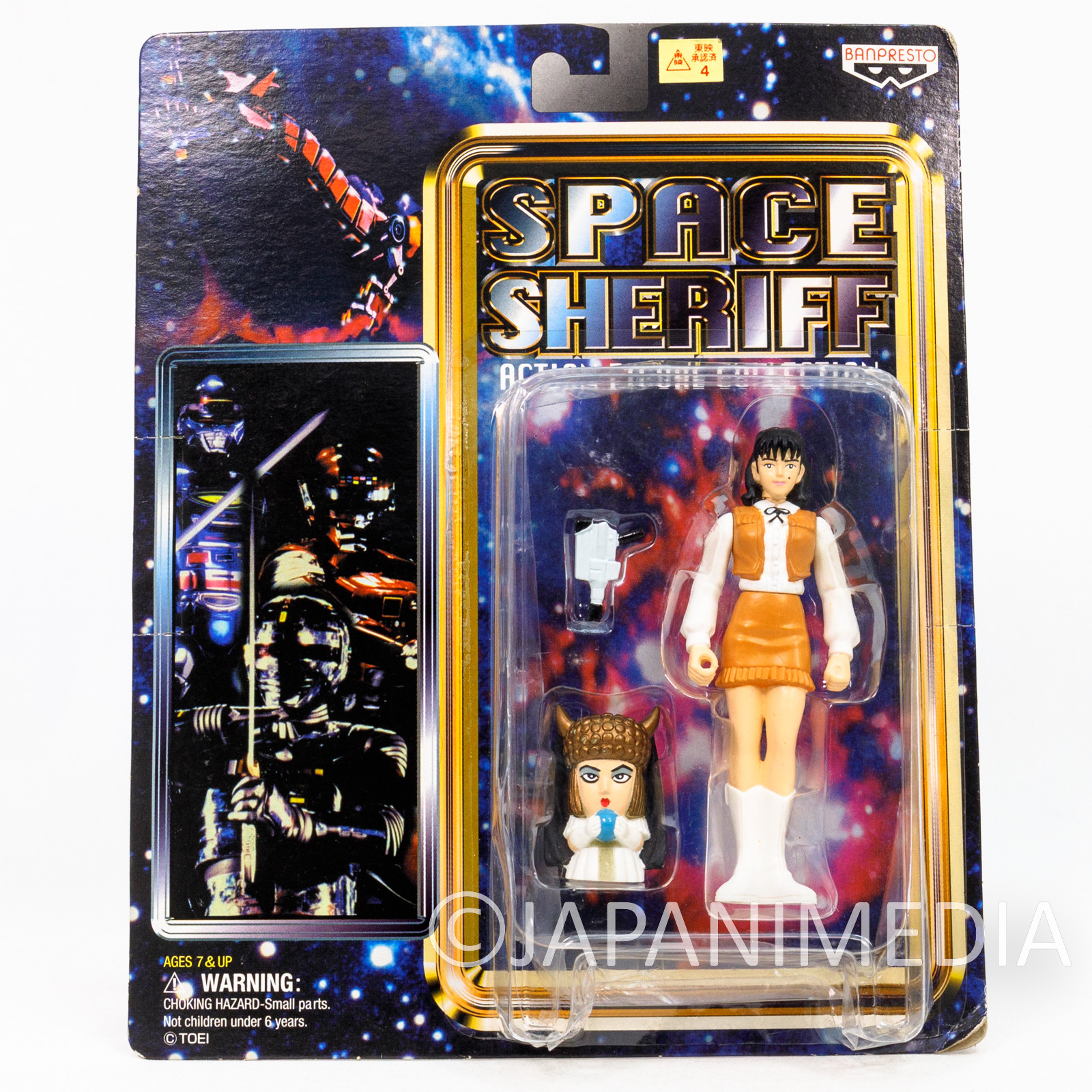 Space Sheriff Shaider Toei Hero Action Figure Collection JAPAN