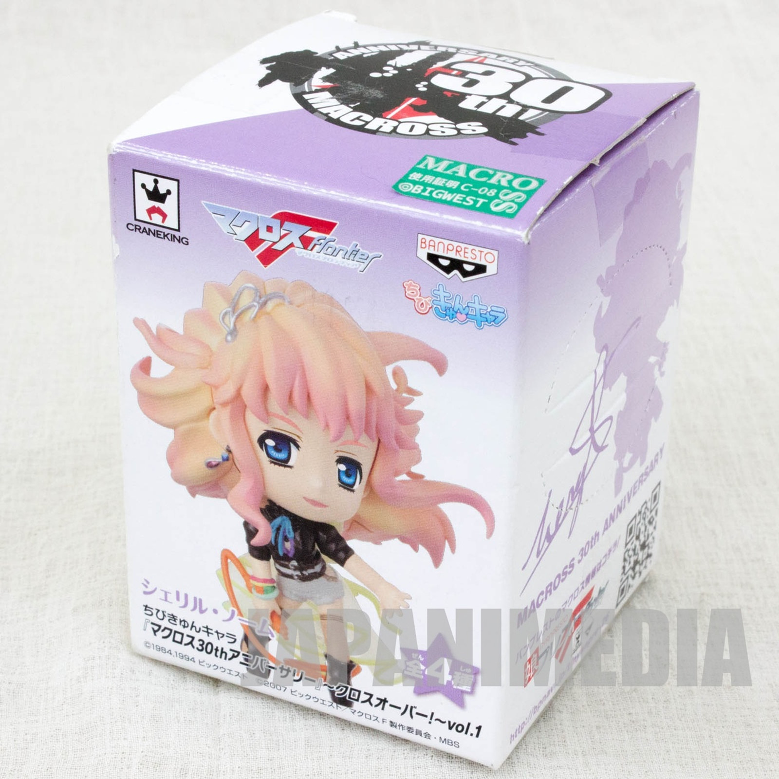 Macross Frontier Sheryl Nome Diva Kyun Chara Figure JAPAN ANIME MANGA 2