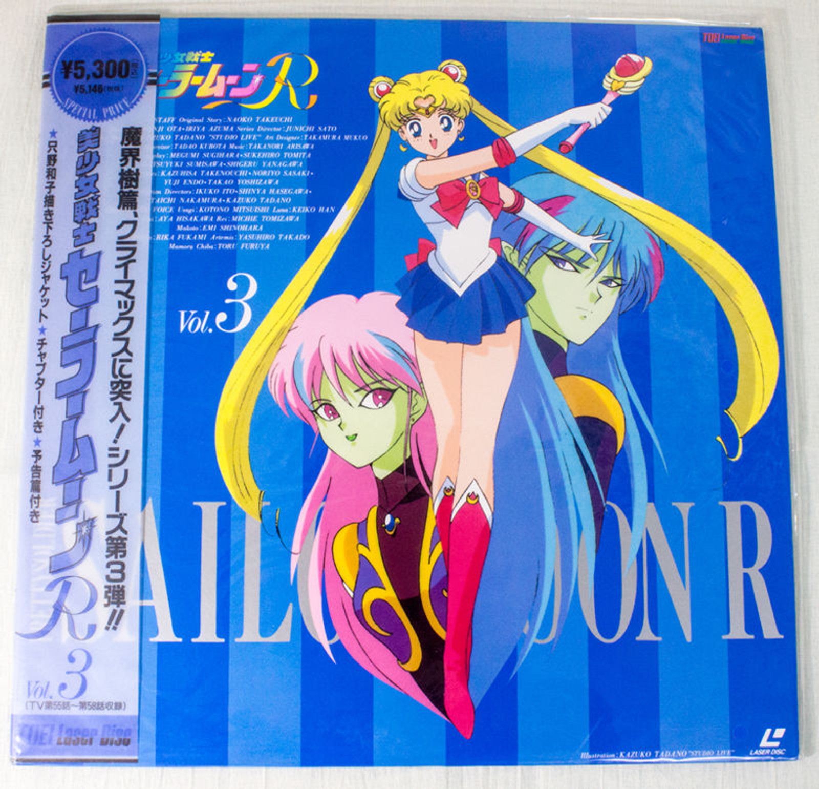 Sailor Moon R Vol.3 Laser Disc LD JAPAN ANIME MANGA - Japanimedia Store