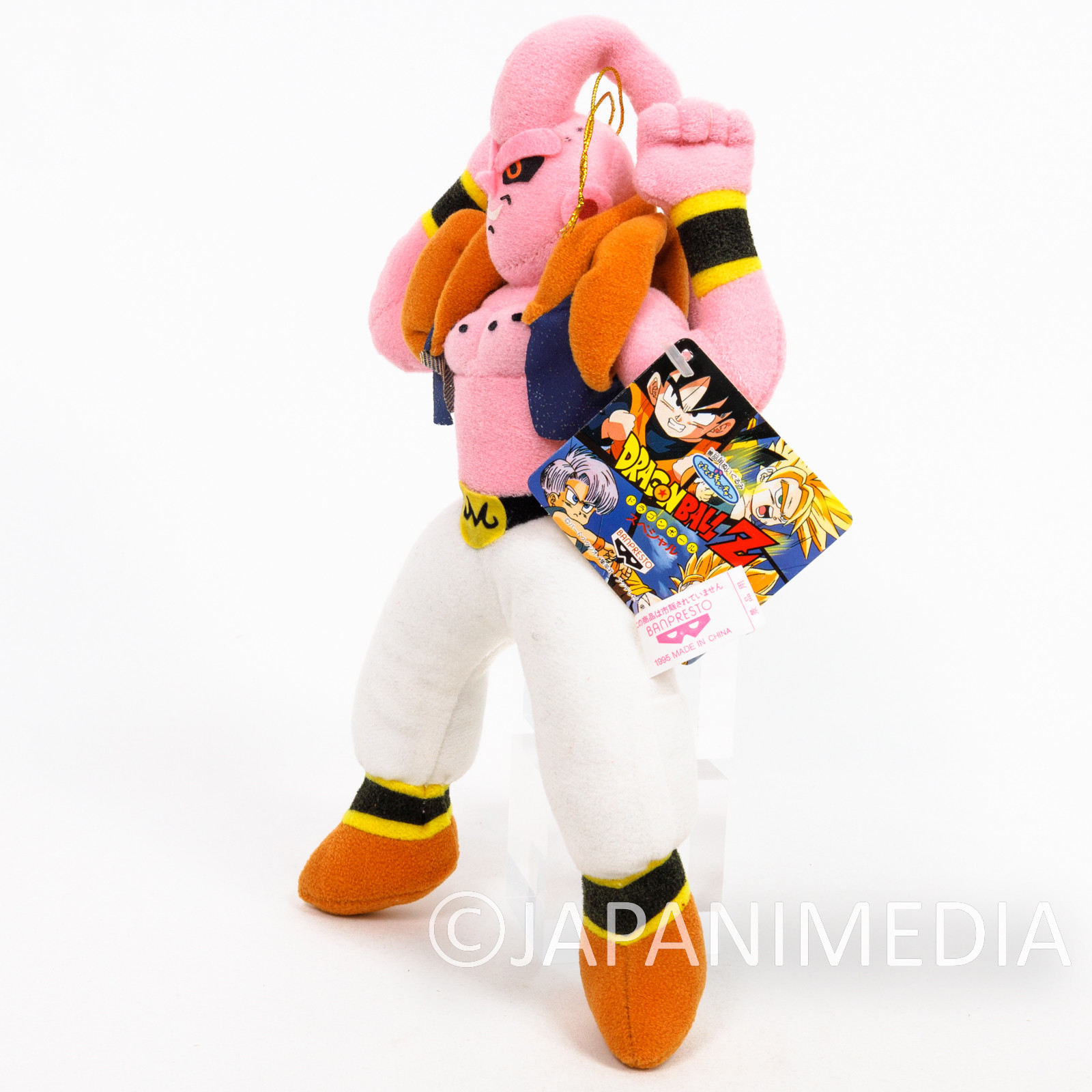 RARE Dragon Ball Z Majin Boo 10