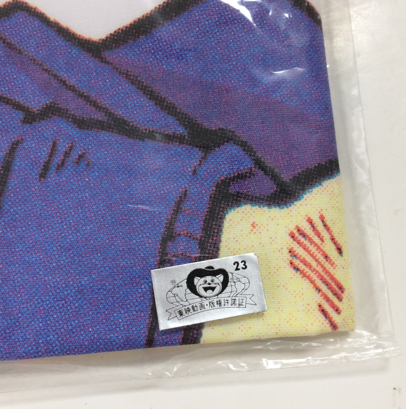 RARE! Dragon Ball Z Trunks Pillow Case Cloth H55cm W85cm JAPAN ANIME