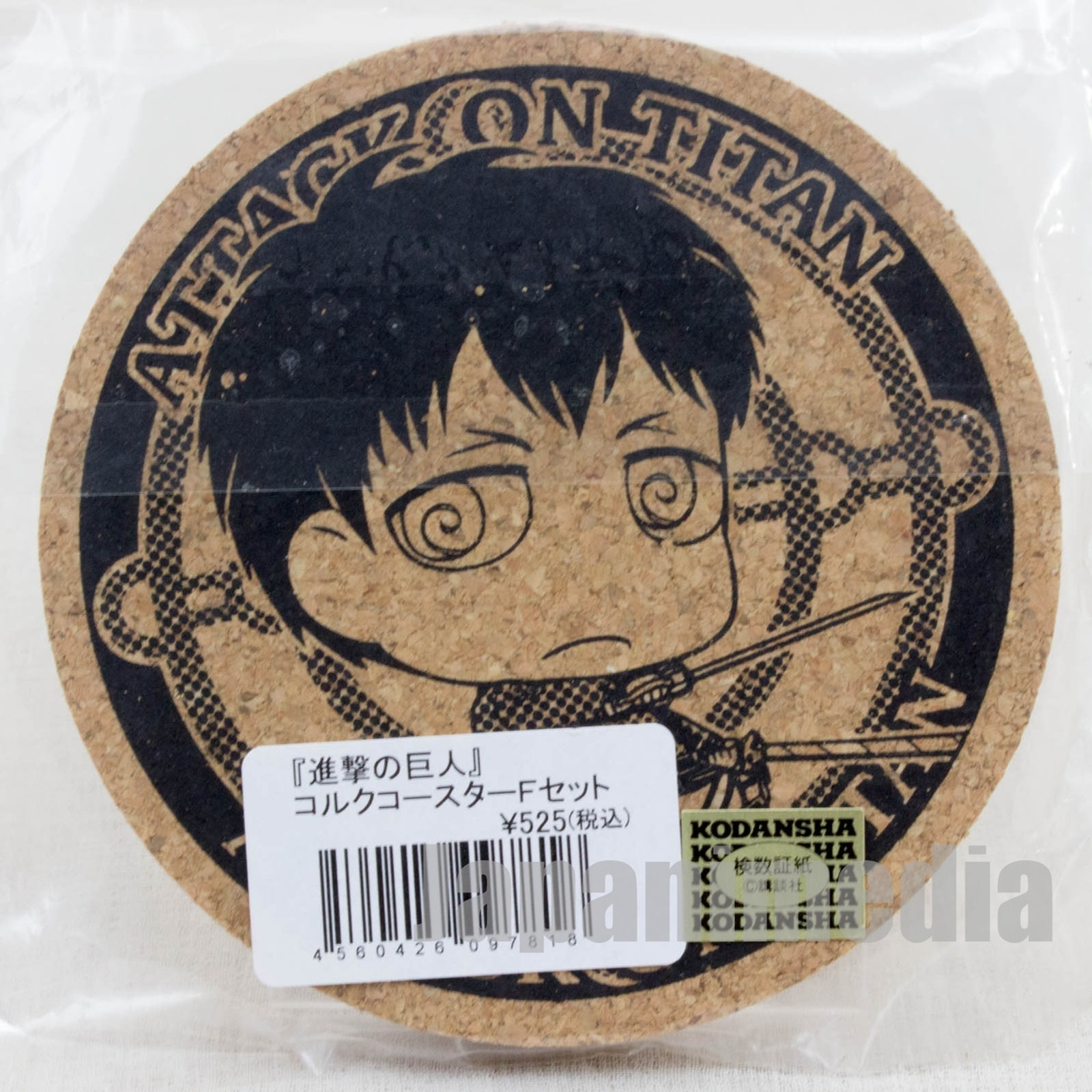 Attack on Titan Cork Coaster 2pc set Reiner Braun & Bertolt Hoover JAPAN ANIME